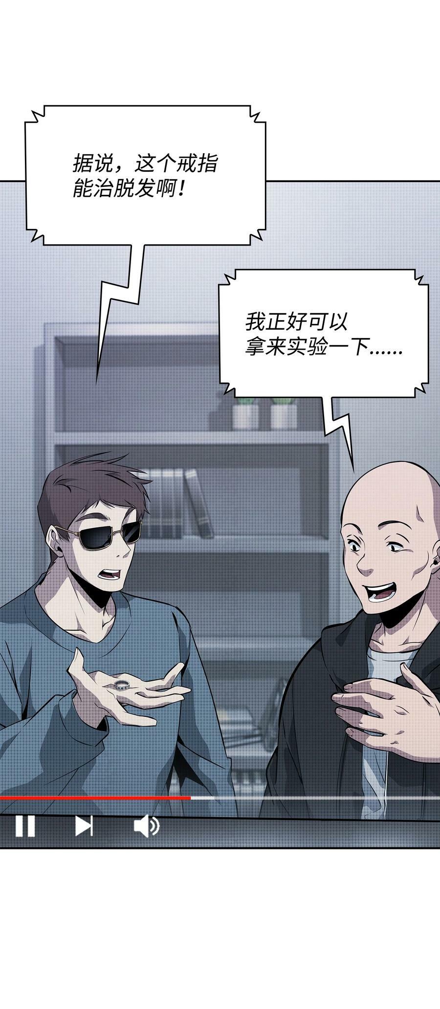 420 无可奈何79