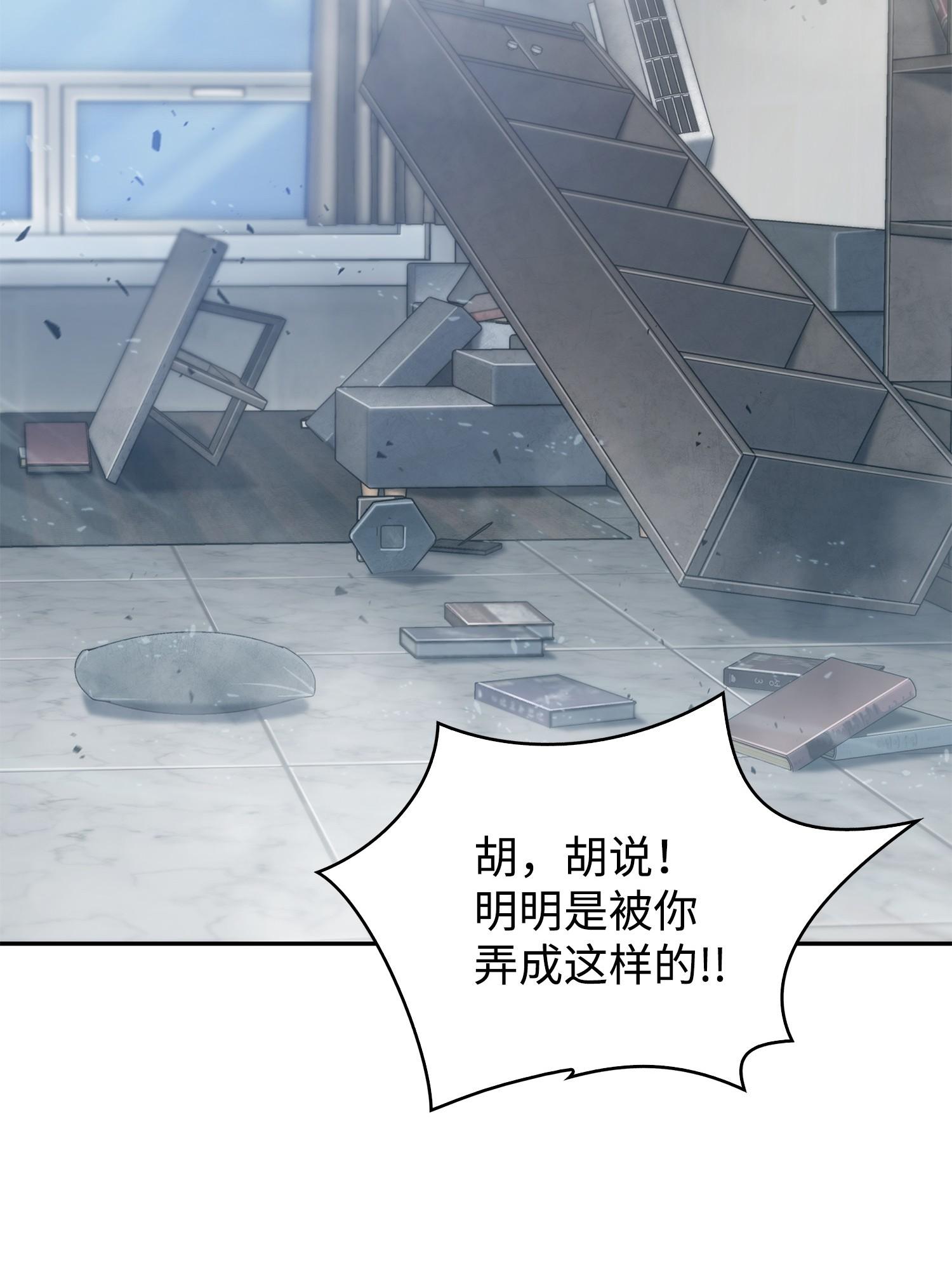 167 冤大头77