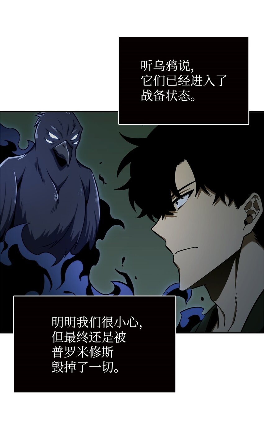 333 大监狱最上层53