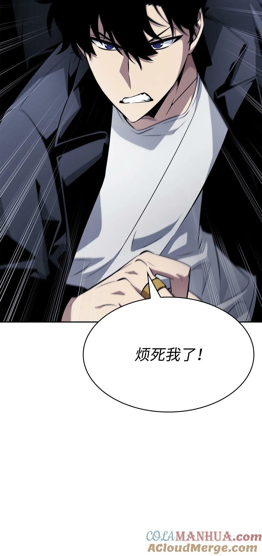 418 结婚大作战78