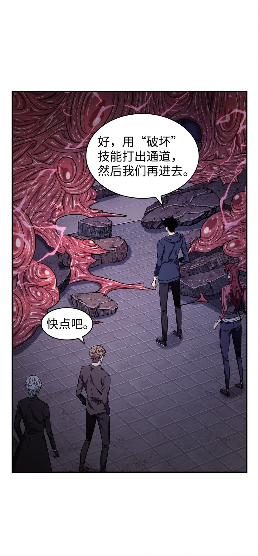 314 倔强的蜘蛛14