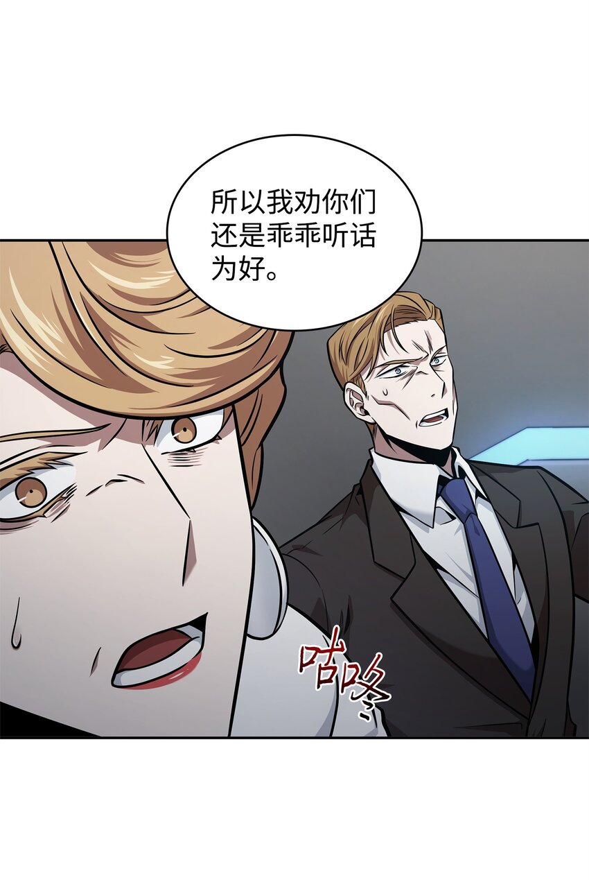 359 进入实验室56