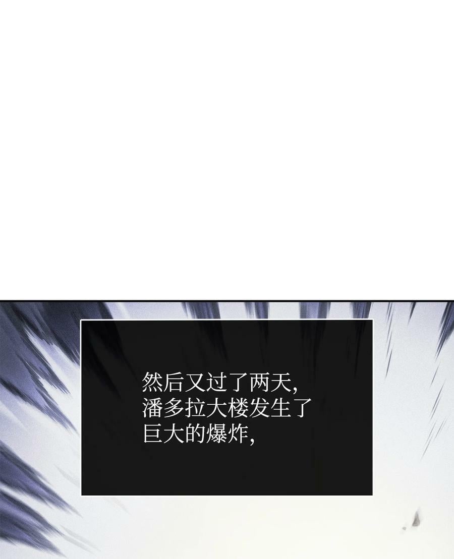 405 最终之战55
