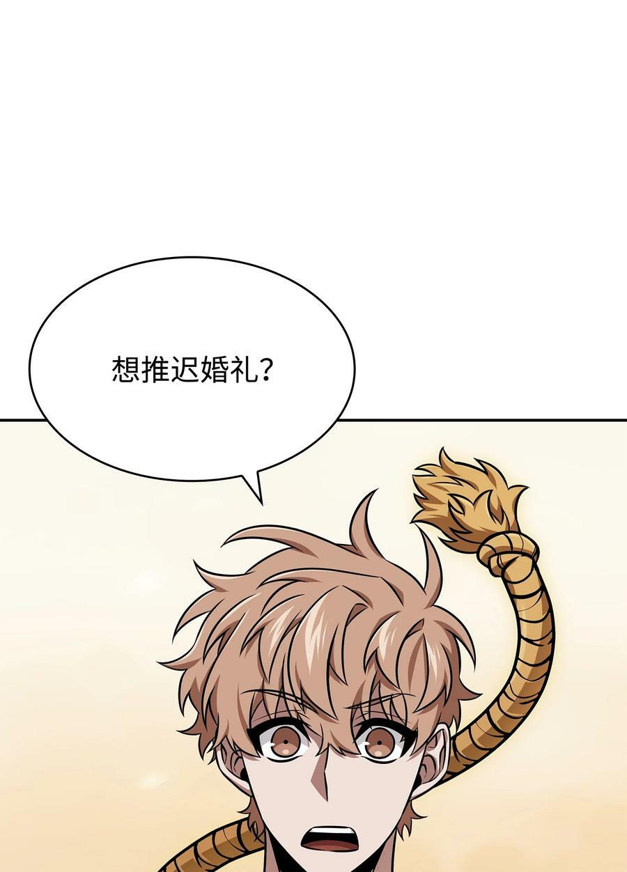 420 无可奈何1