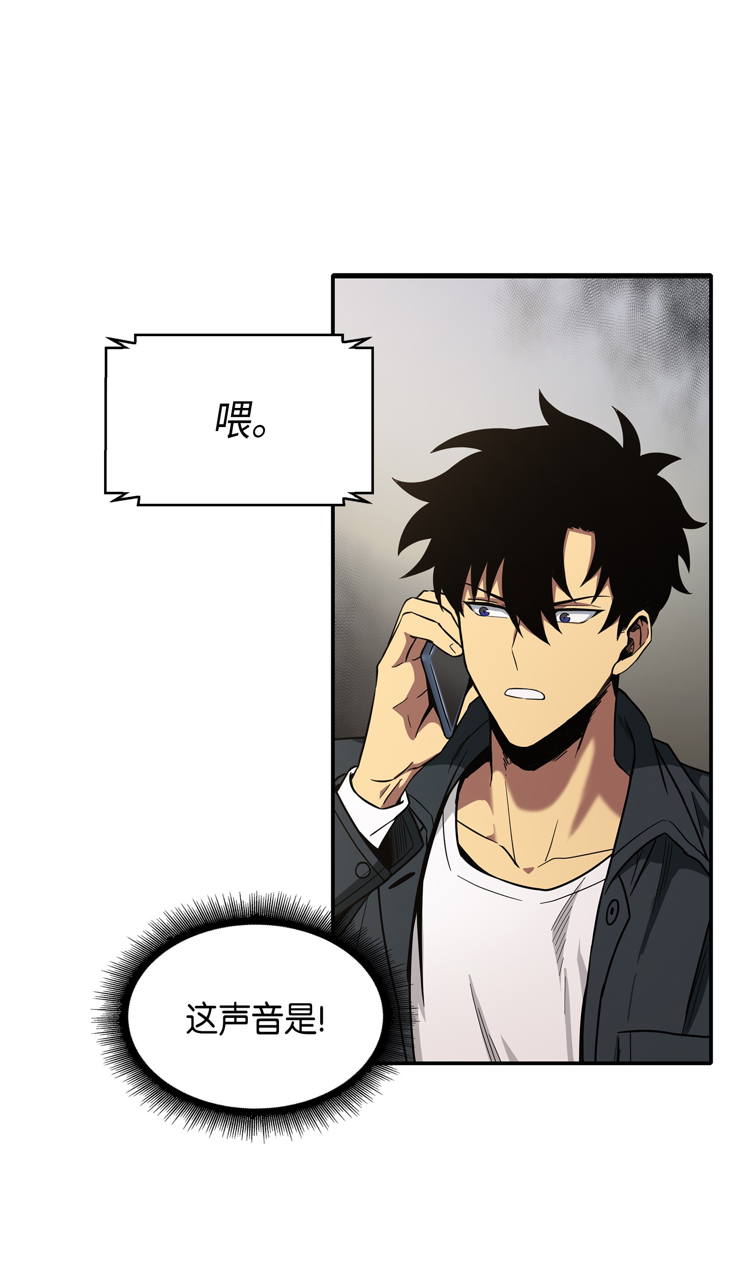 046 新的夺宝征程52