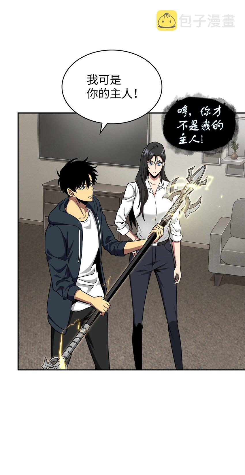300 服从训练42