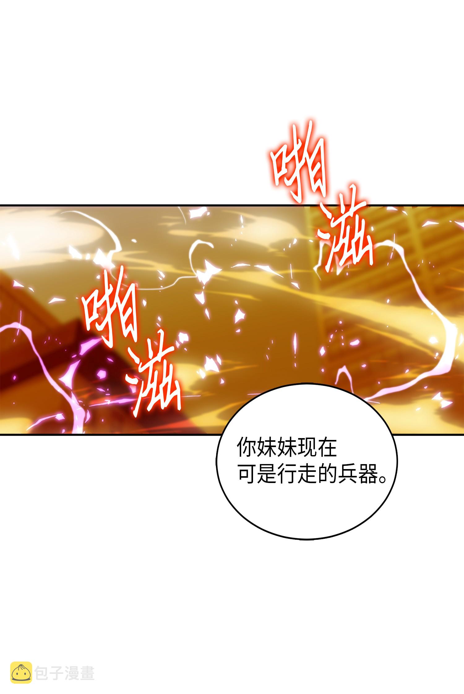 066 赫尔顿家的危机76