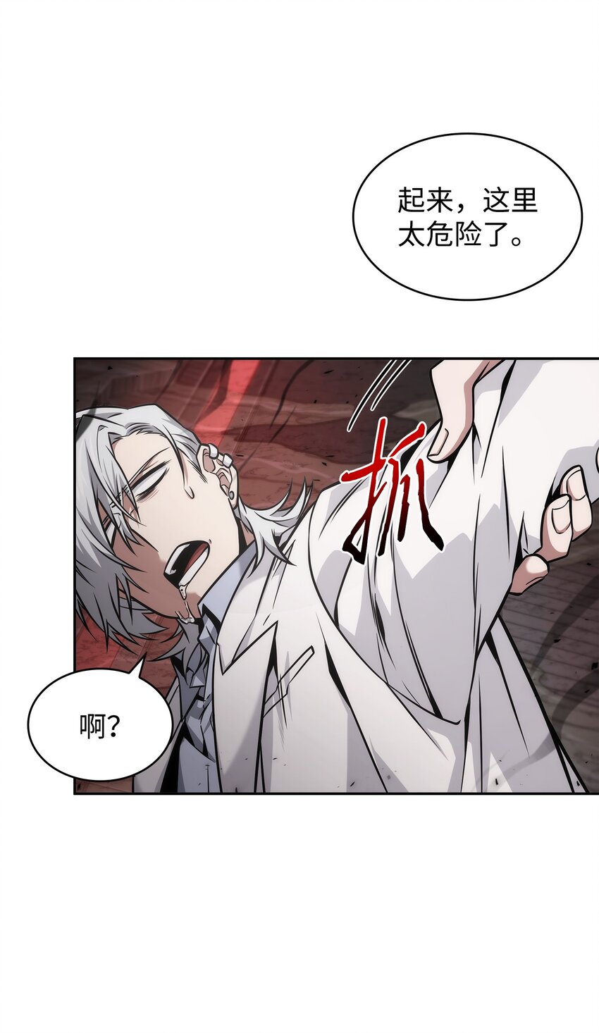361 蓝须之房47