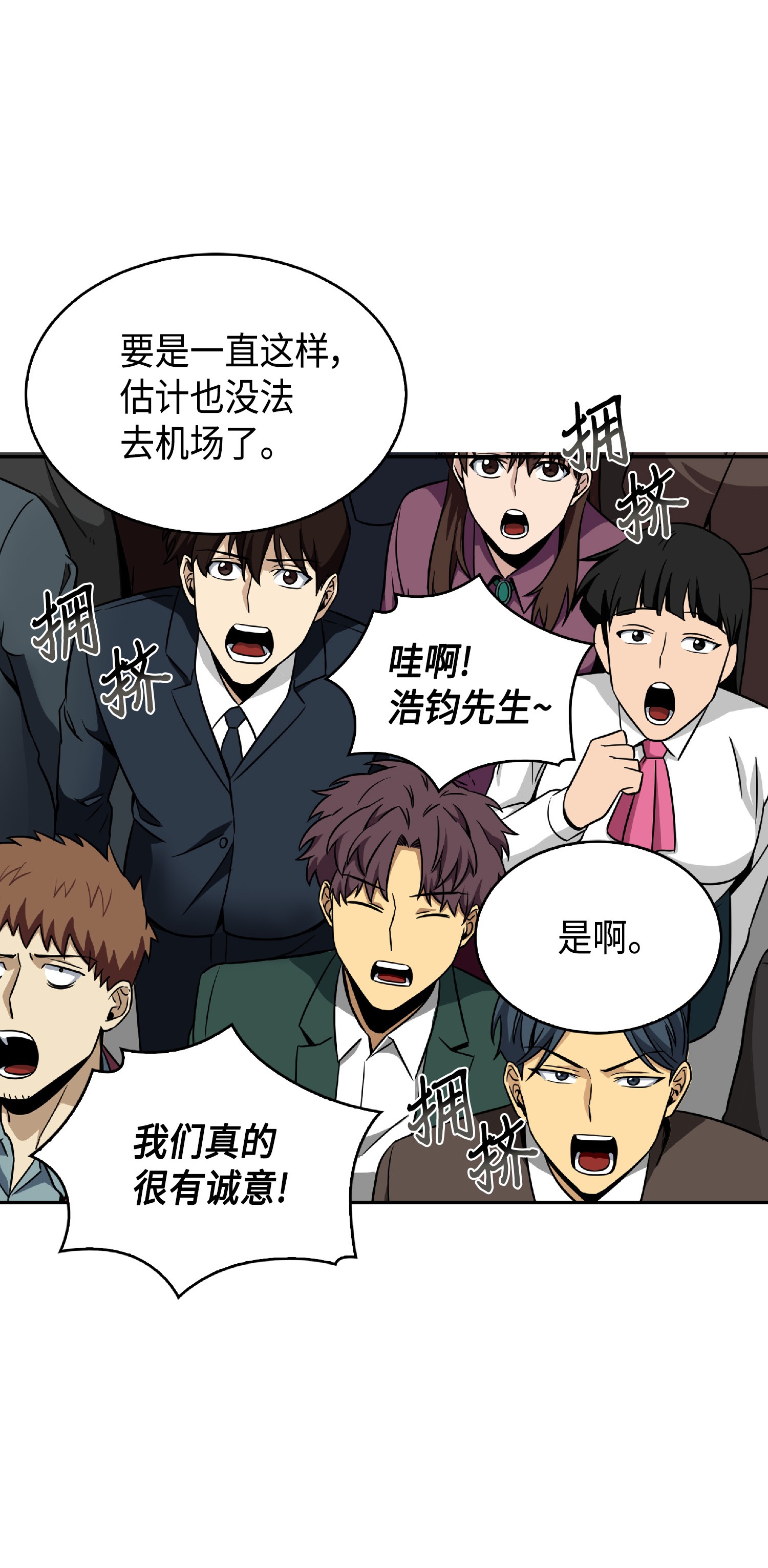 082 会赚钱的宝物70