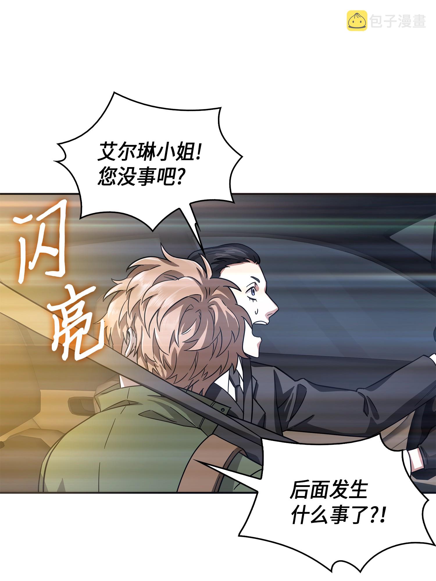 057 去赫尔顿家做客3