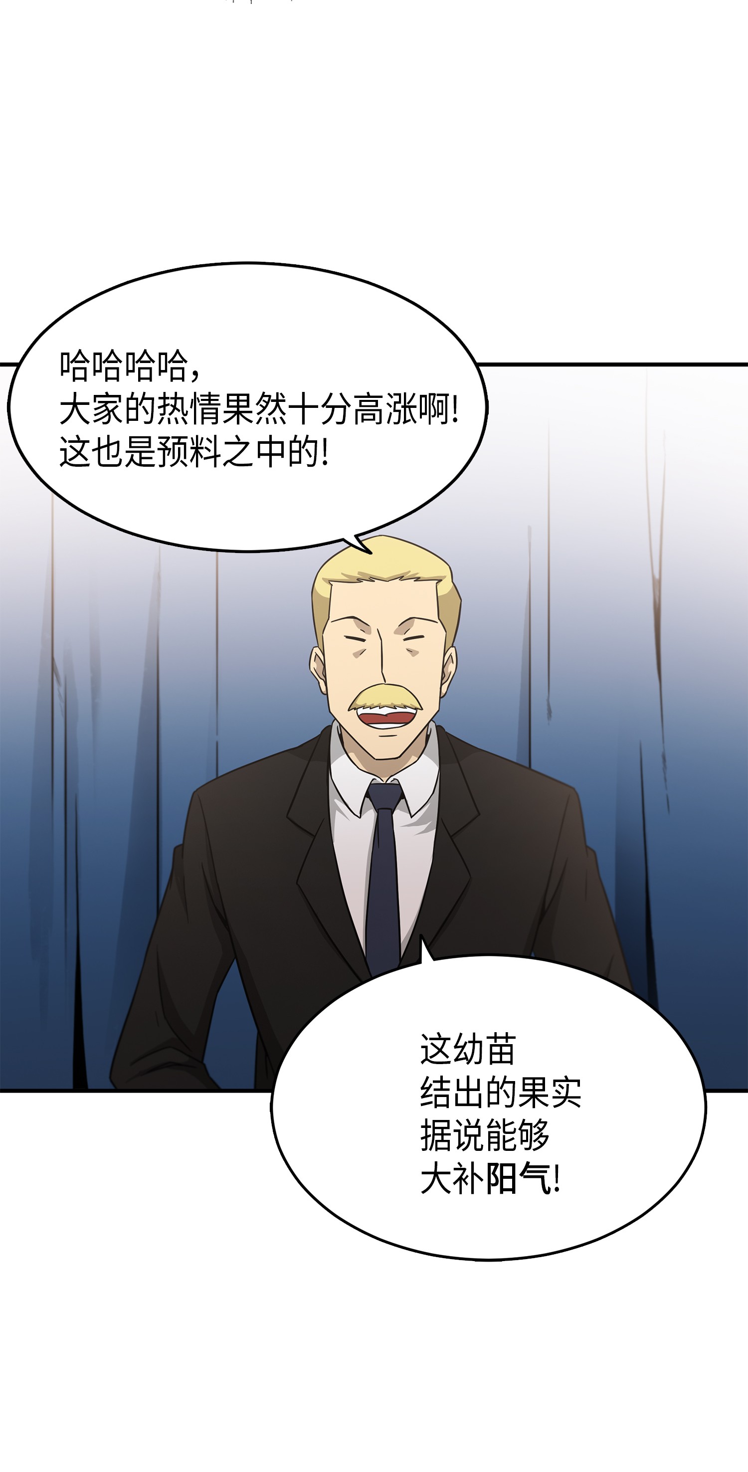 033 我们交易吧61