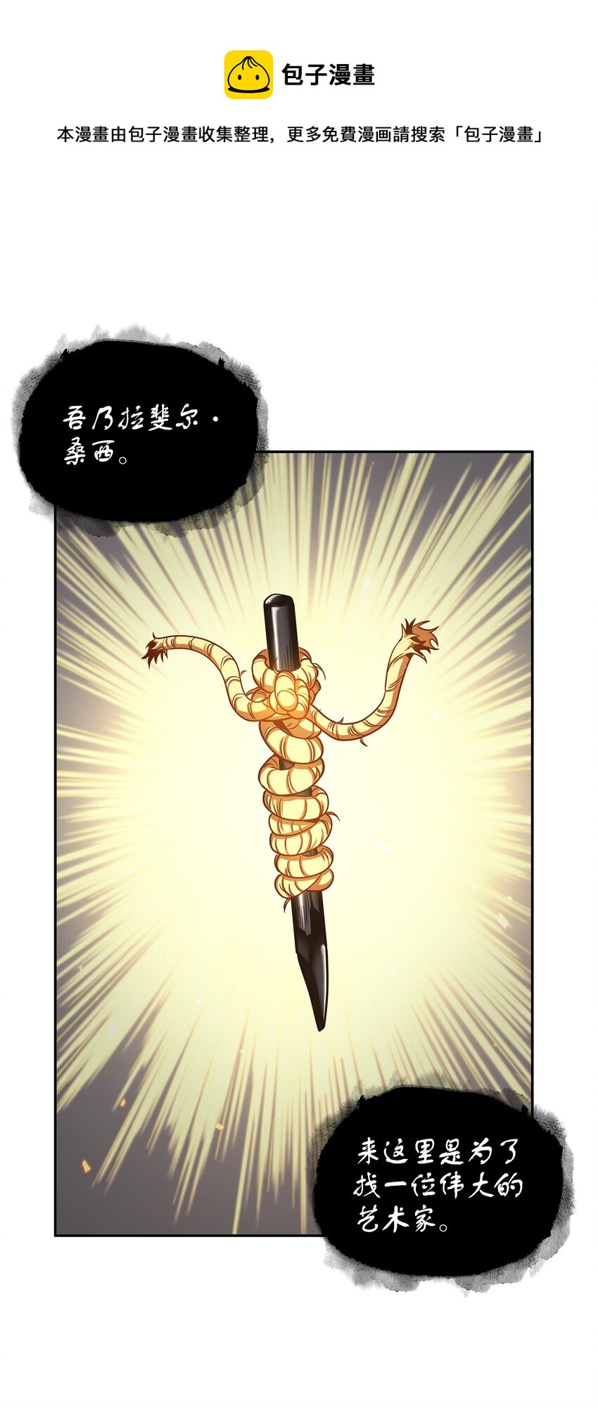 271 新的敌人4