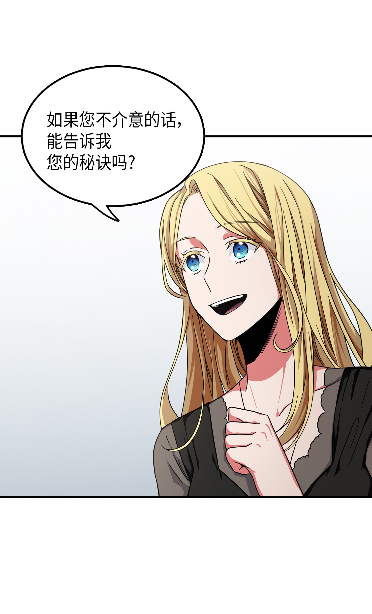 031 我想和你说话13
