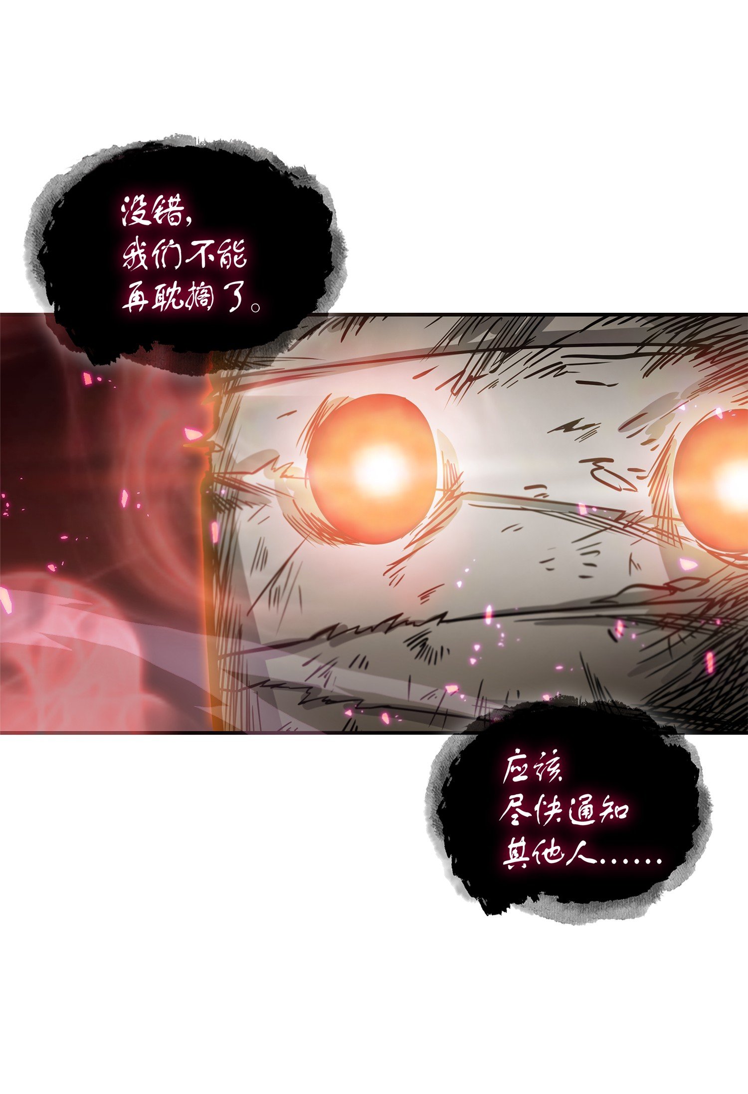 040 战斗升级59