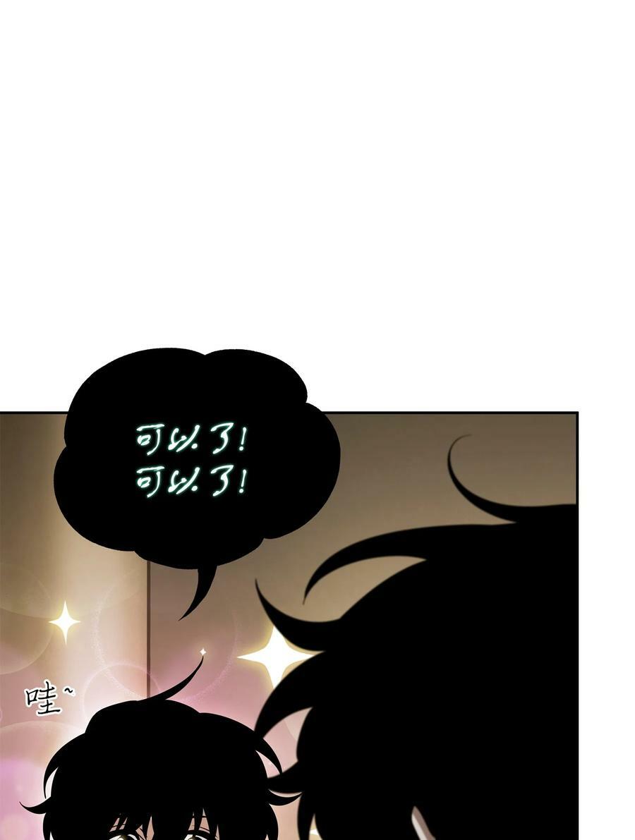 426 小意外10