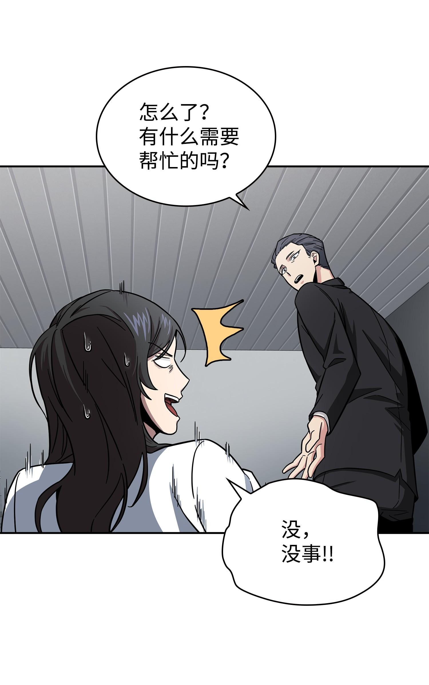 184 龙潭虎穴59