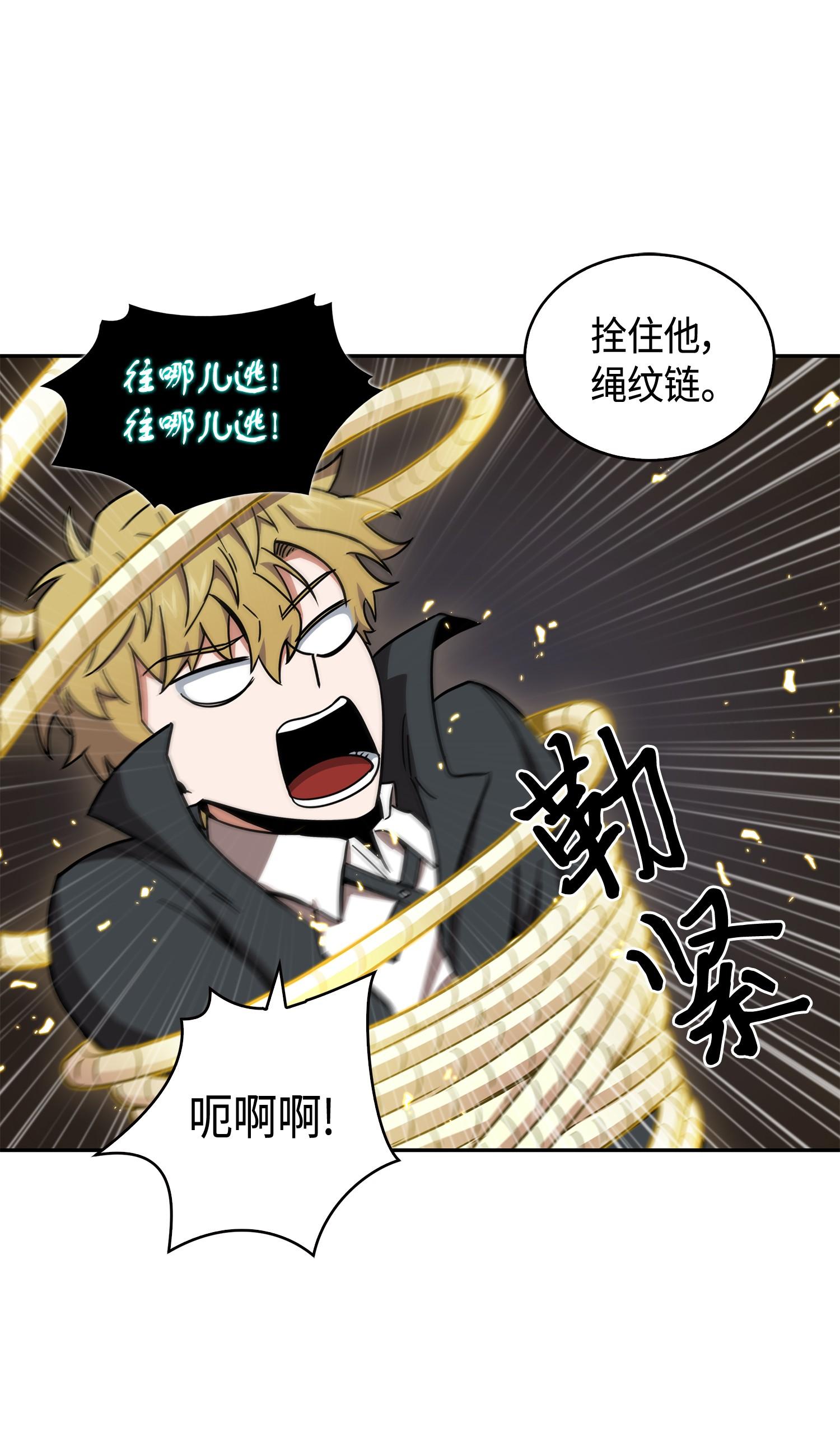 137 达芬奇的宝物77