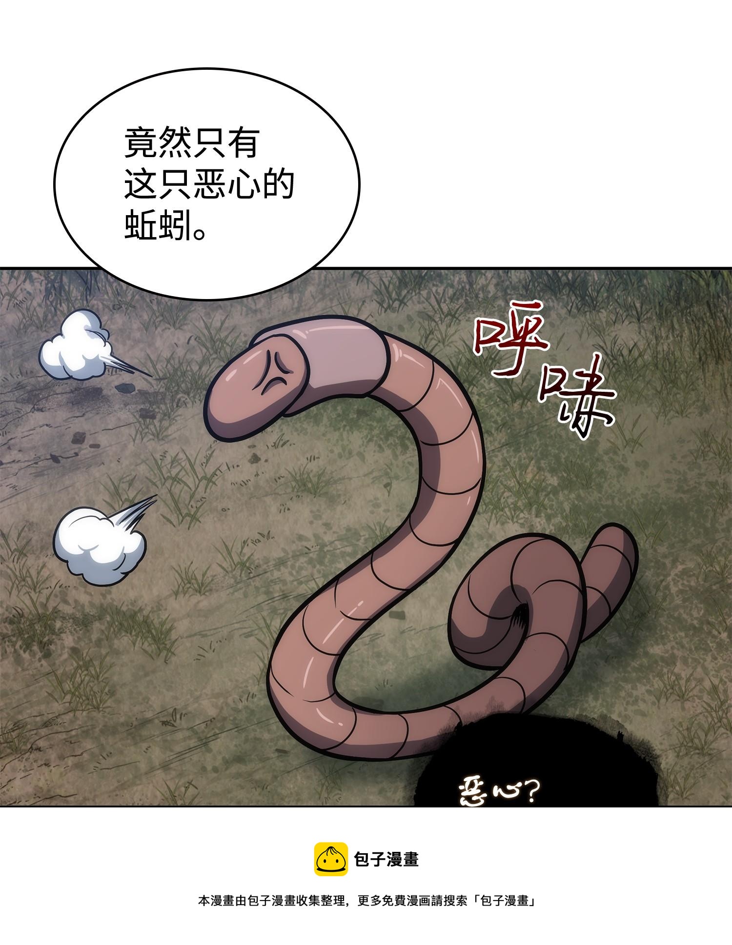 239 骚动不安60