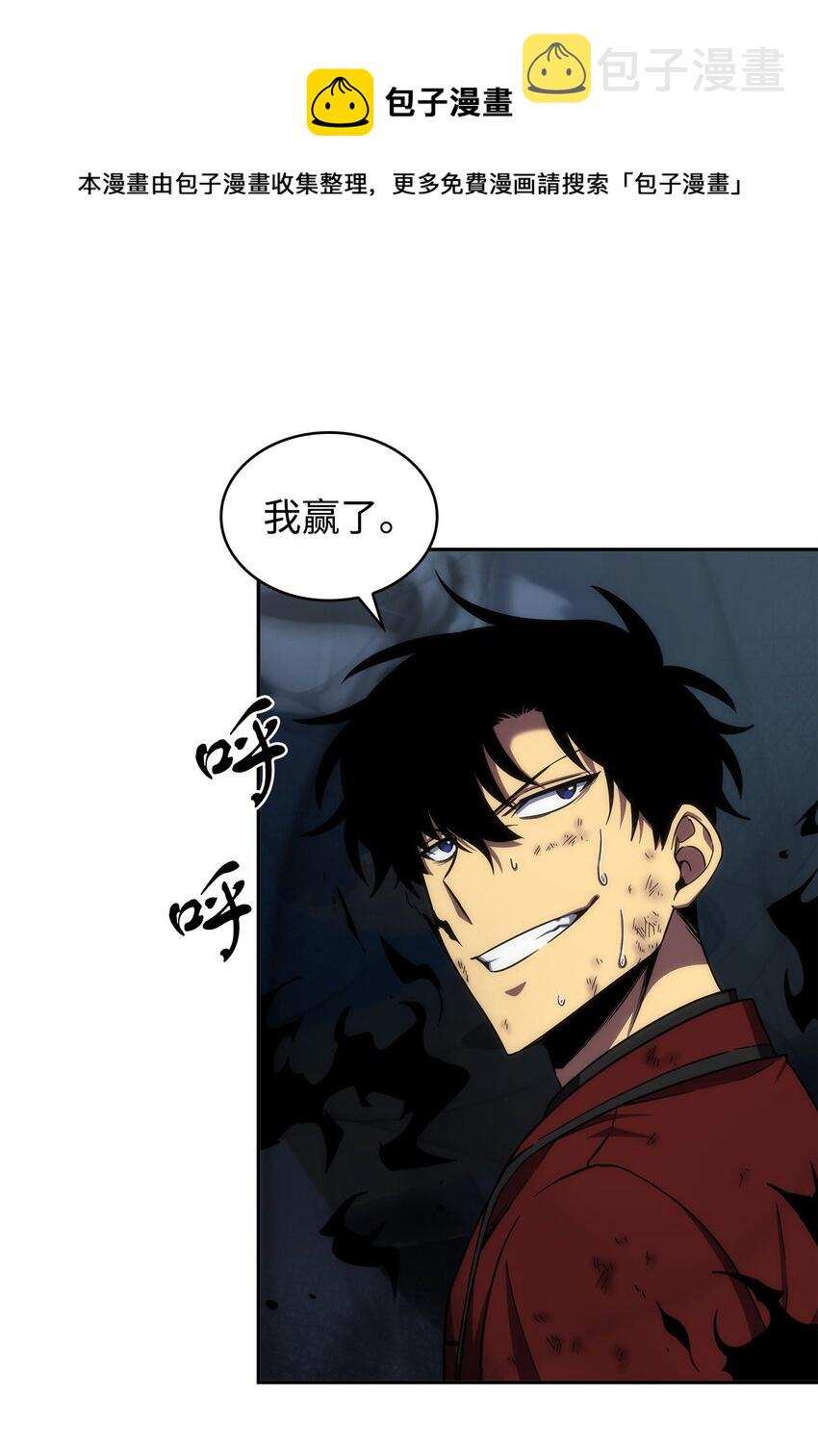 275 大事不妙56