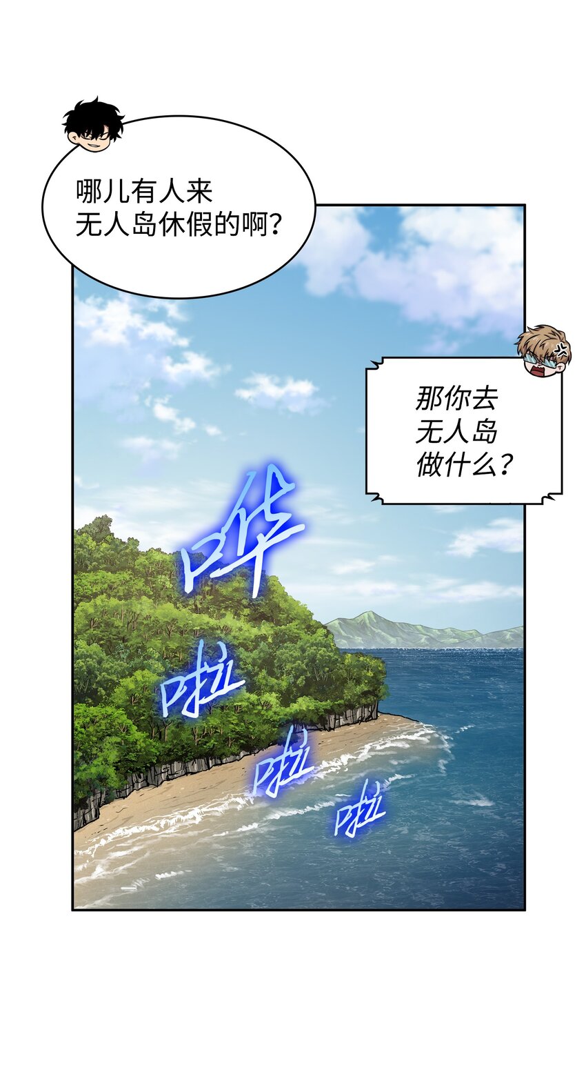 328 尿壶39