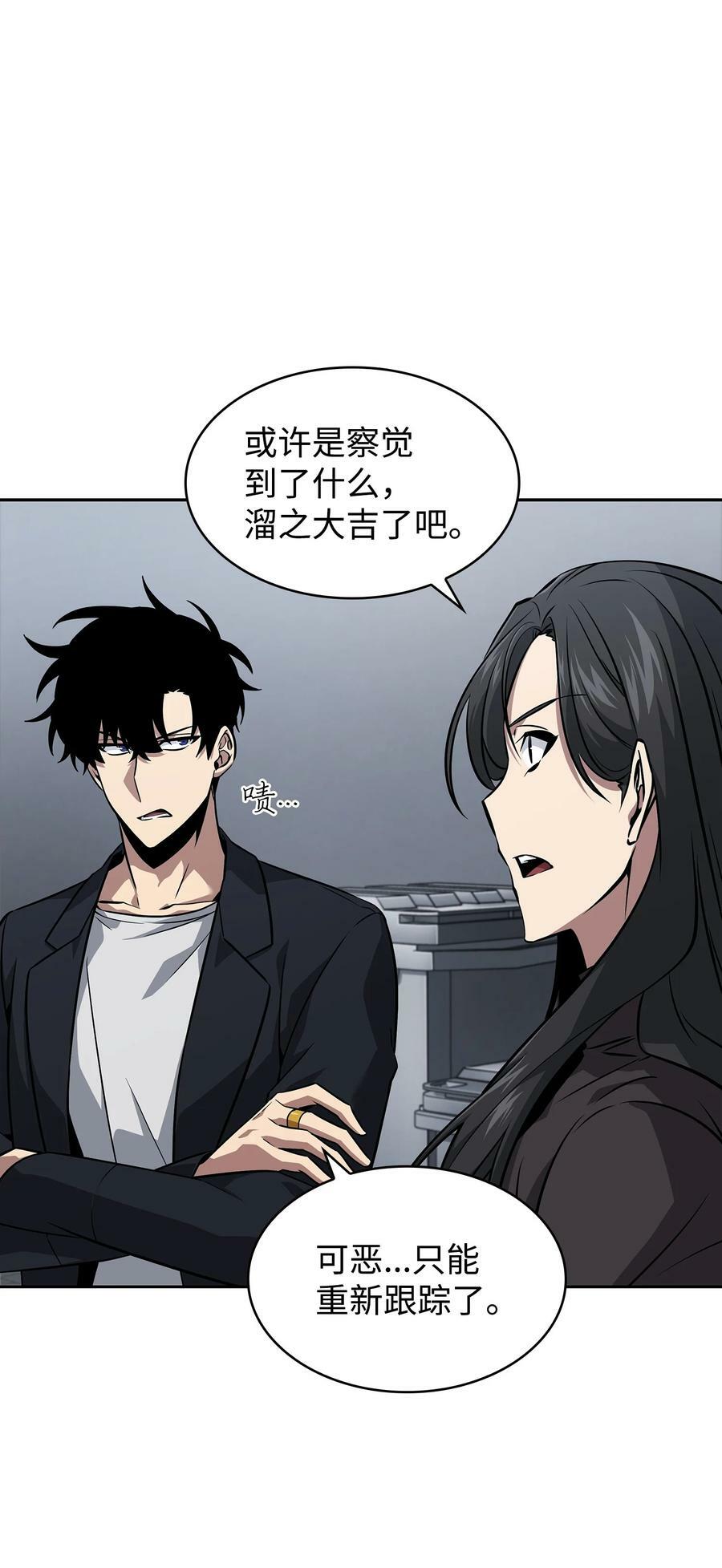 420 无可奈何56
