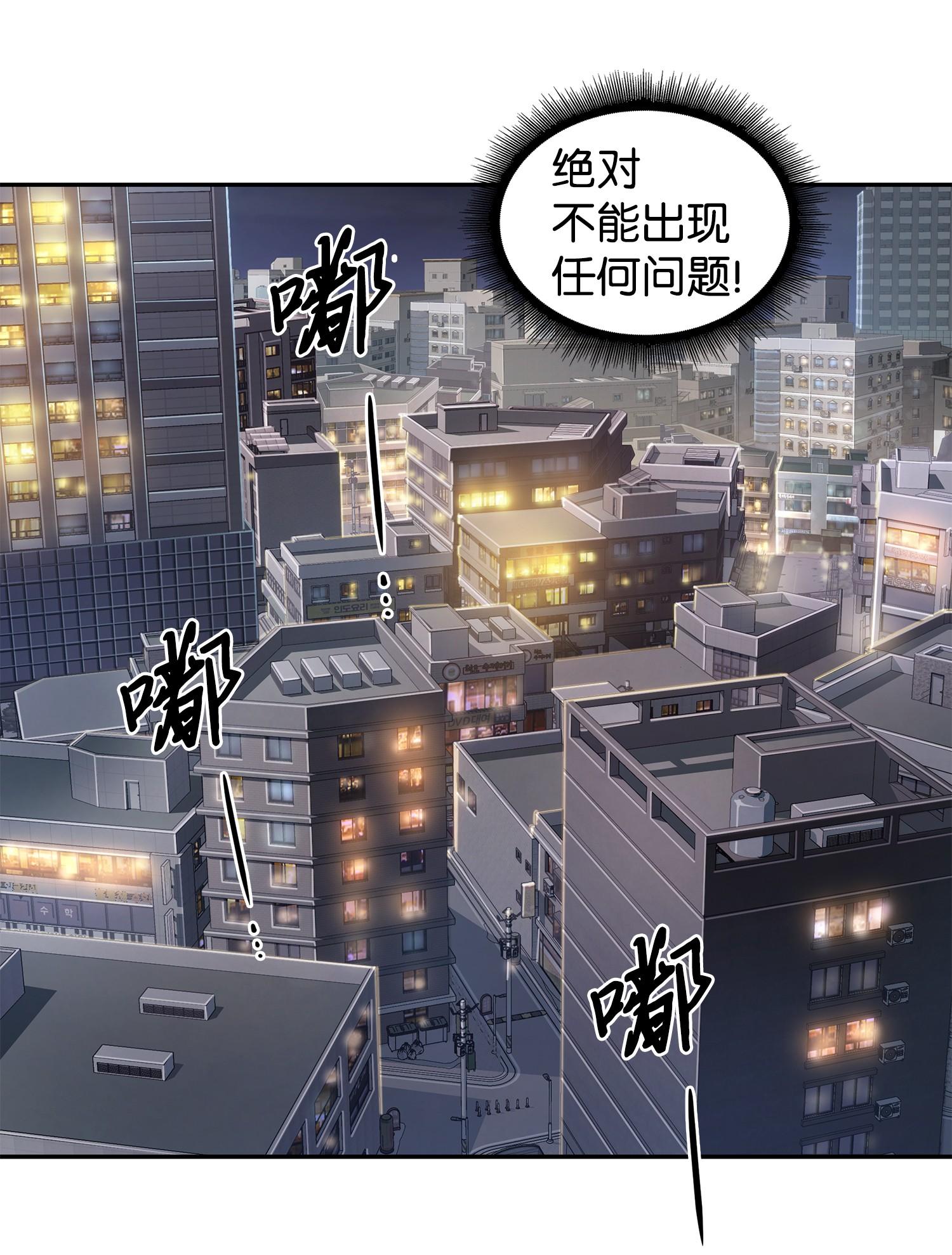 208 崩盘43