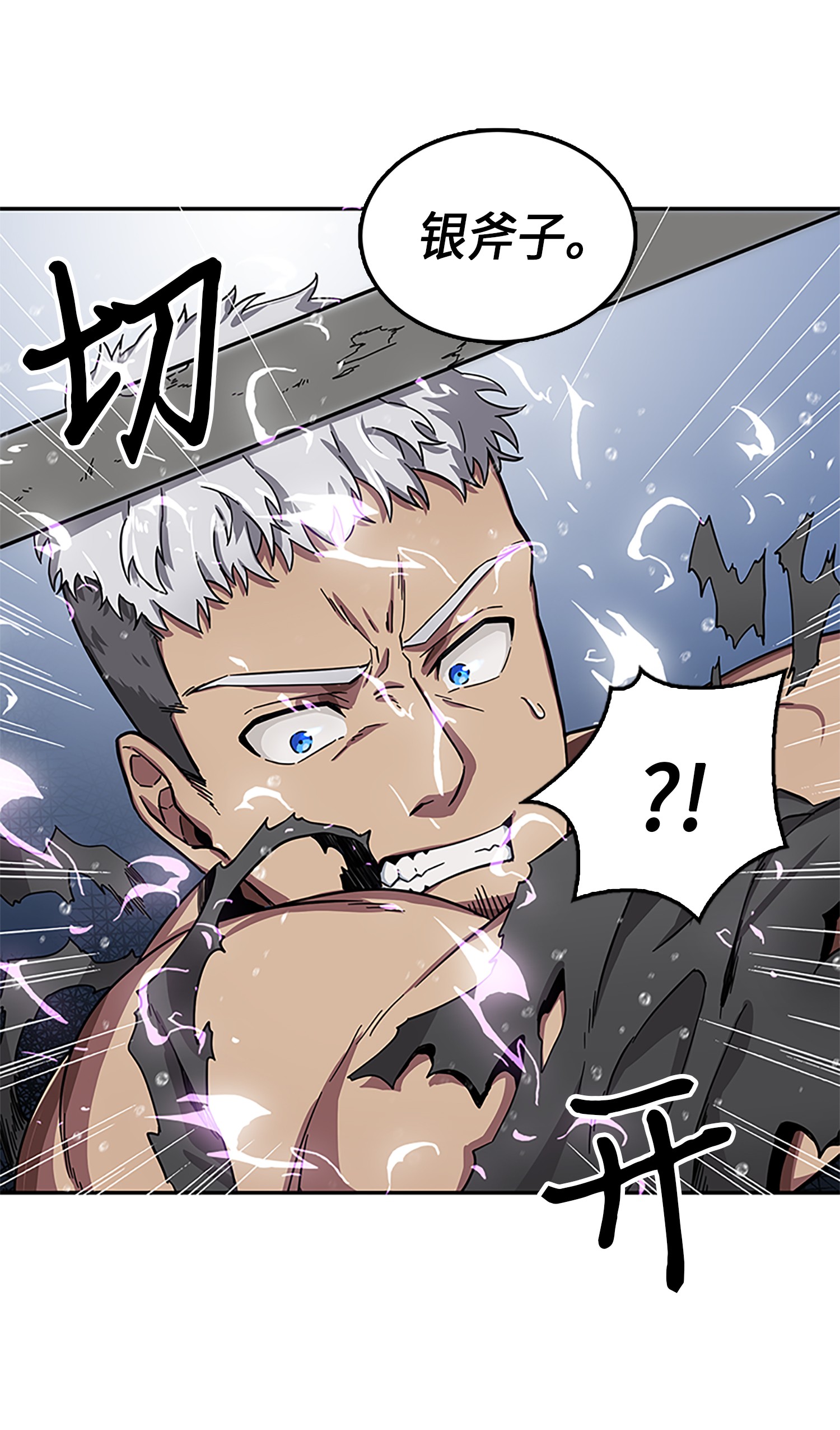 049 花郎的剑40
