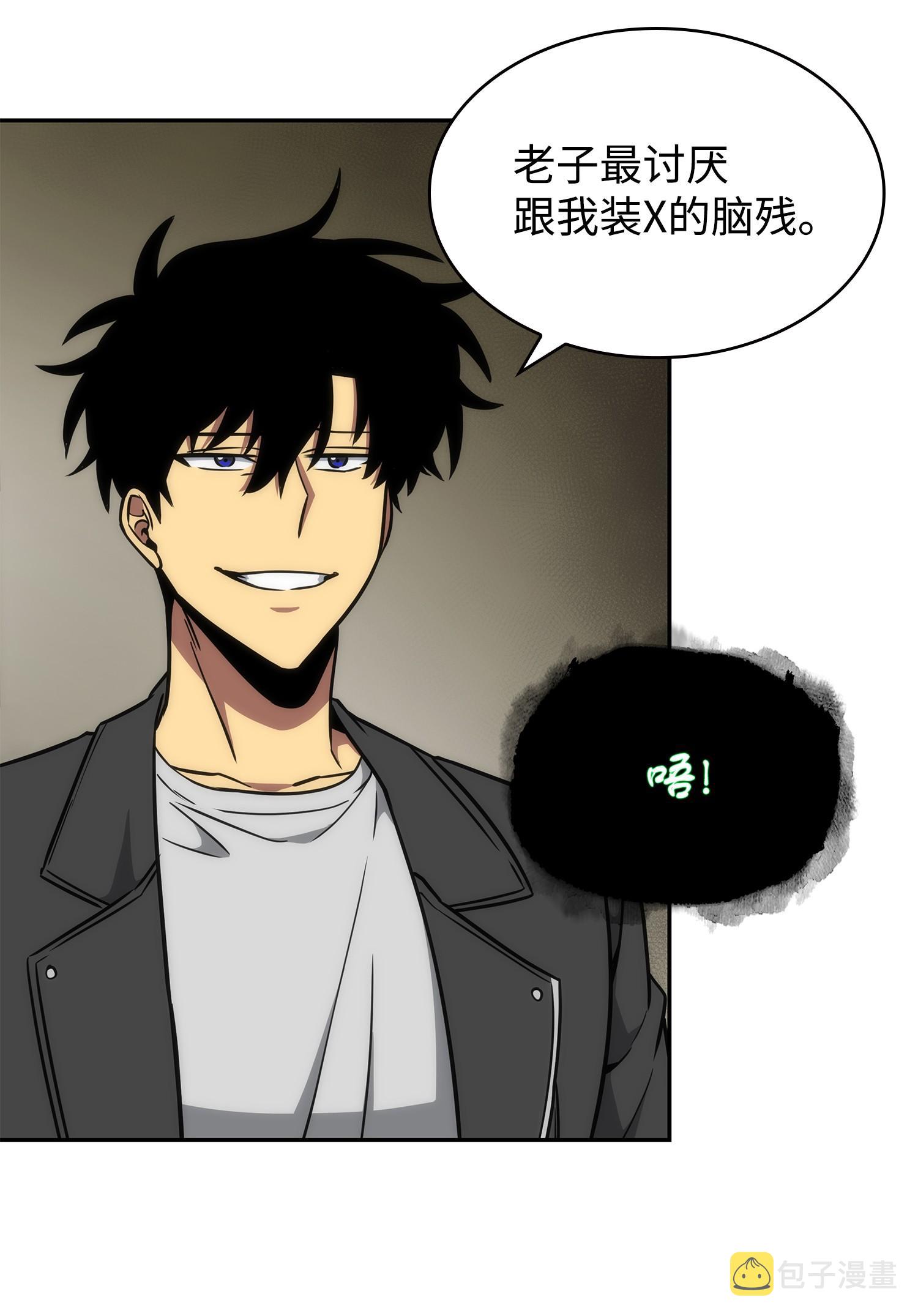 242 至宝57