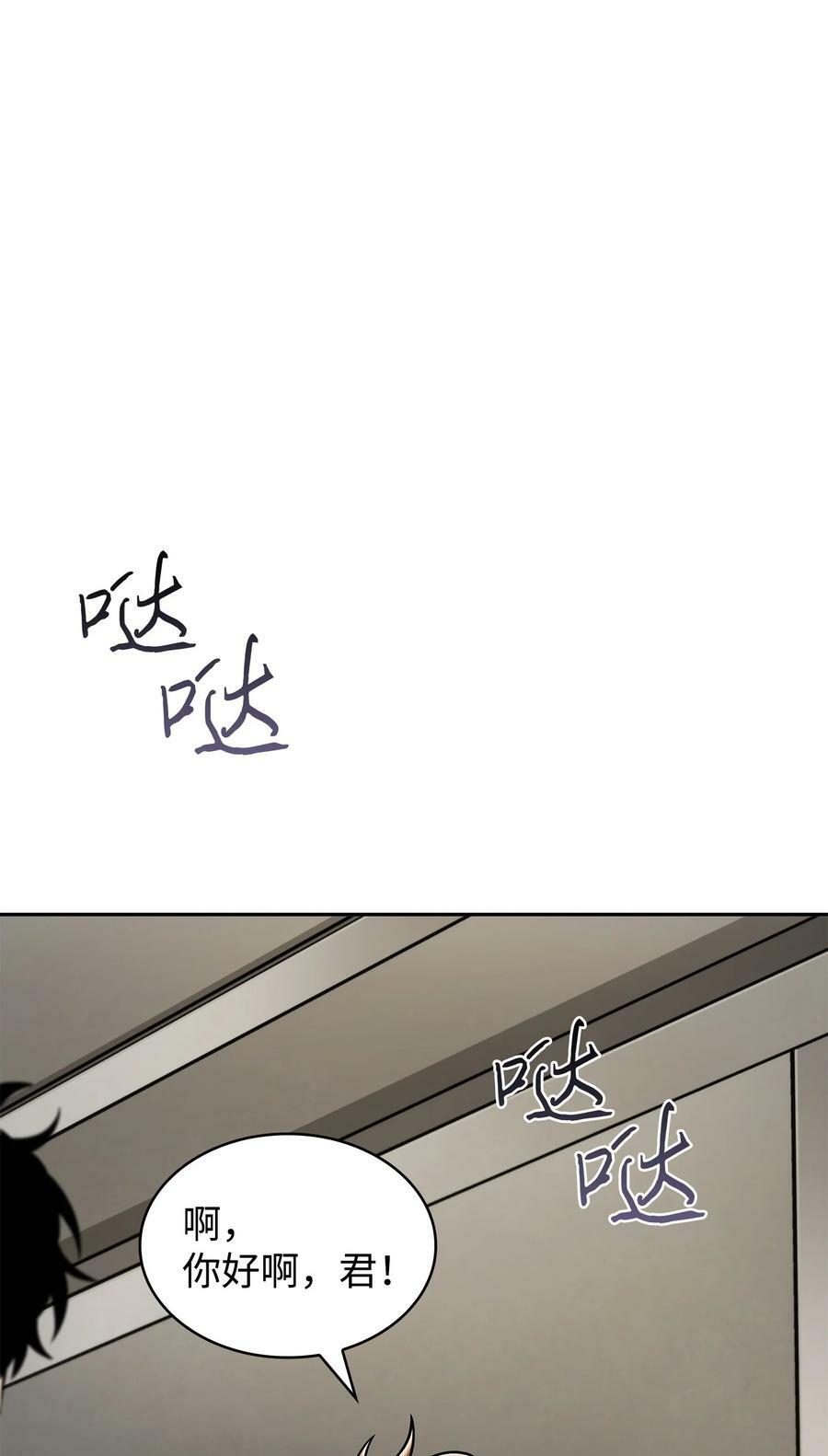 414 跟踪狂46