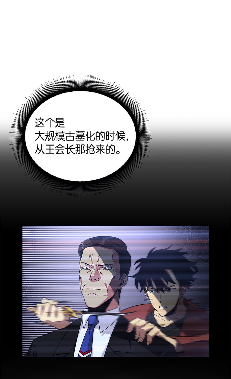 064 唤醒神草50
