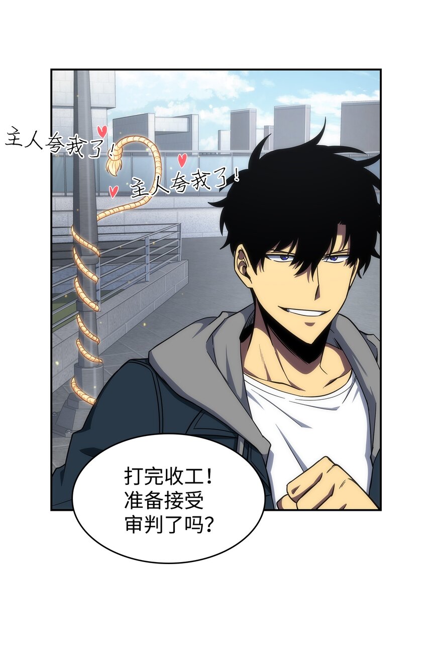263 亲自前去59