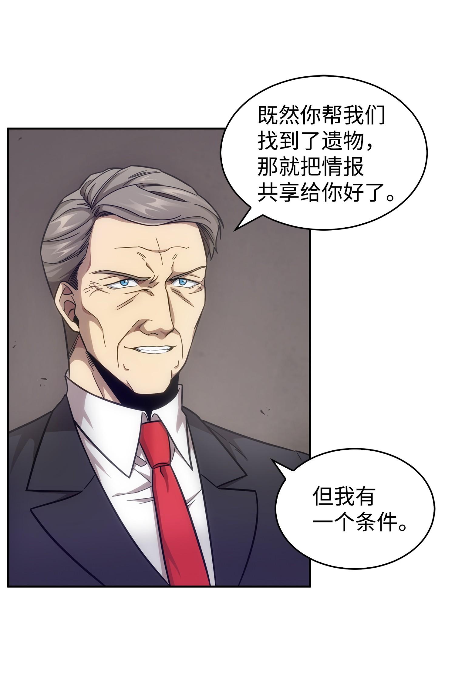 163 狗子出事65