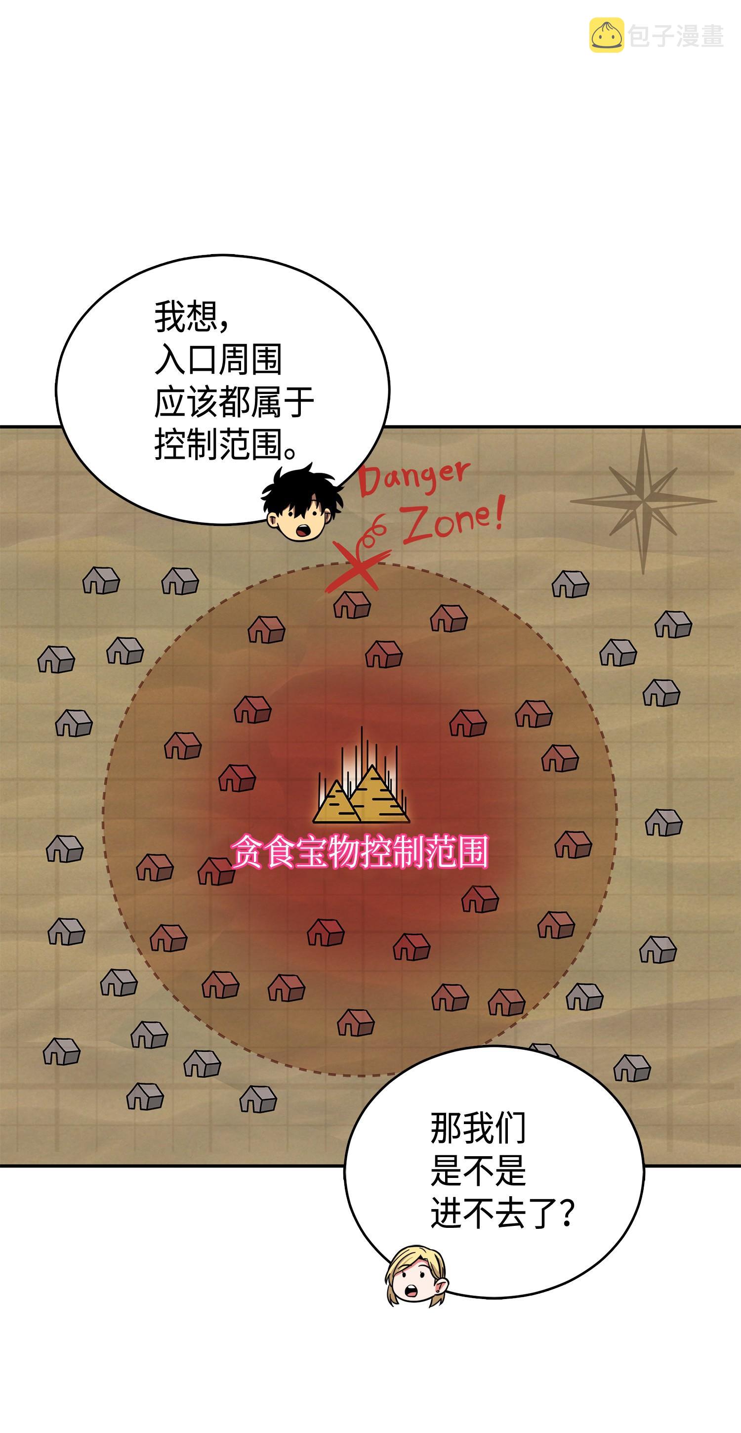 107 雾尼的眼泪10