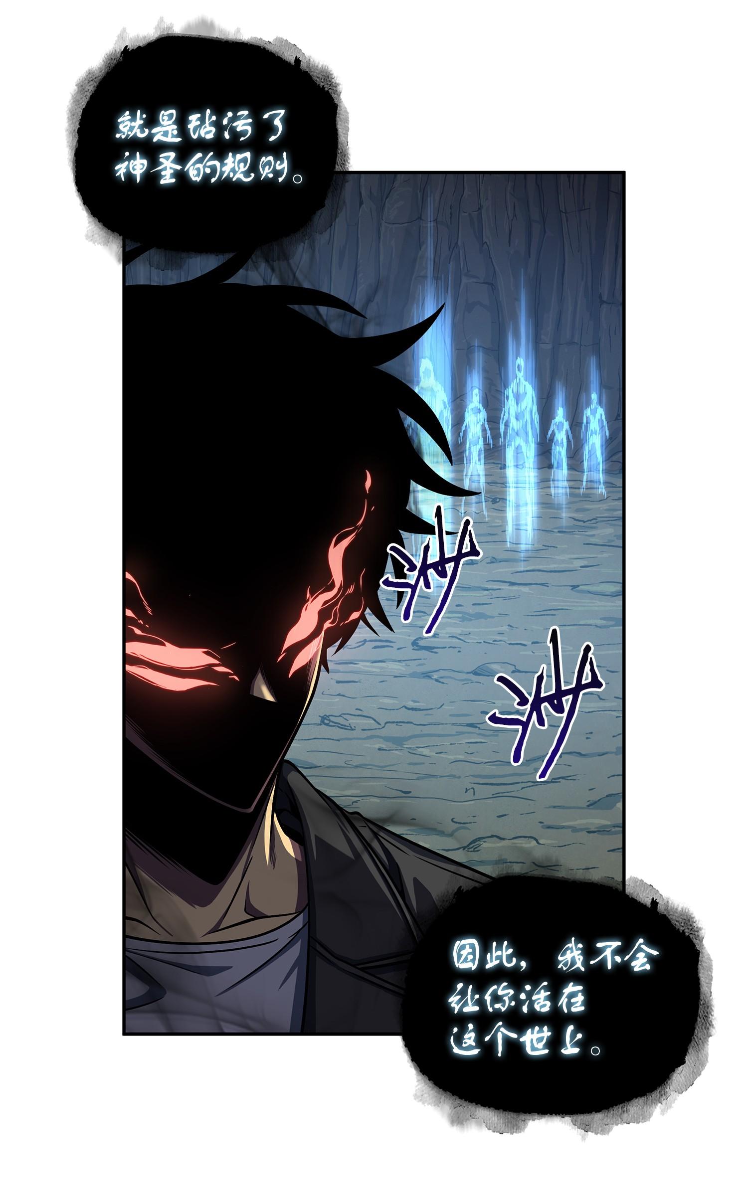 247 乌鸦的目的46