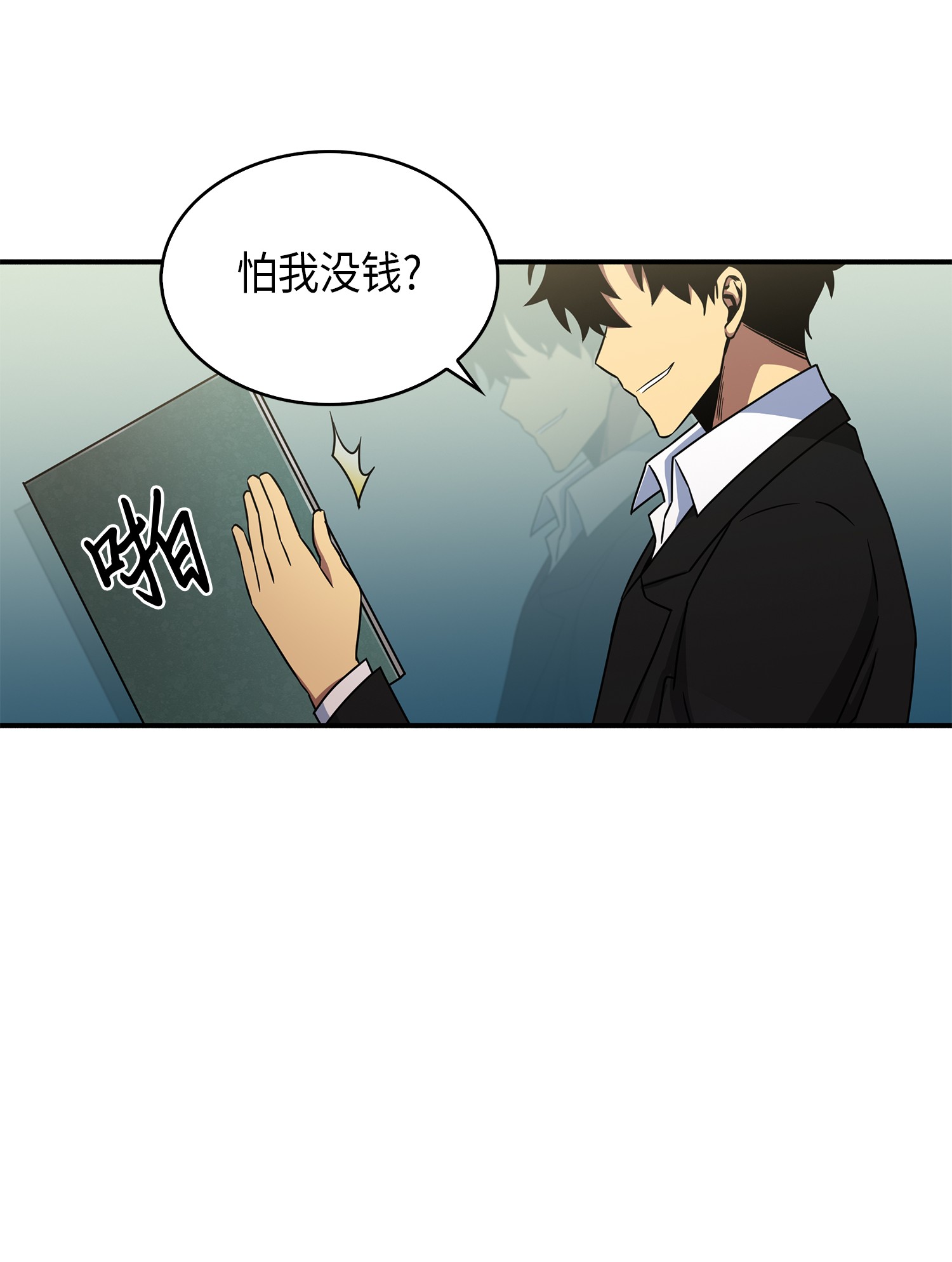 028 赌城欢迎你28