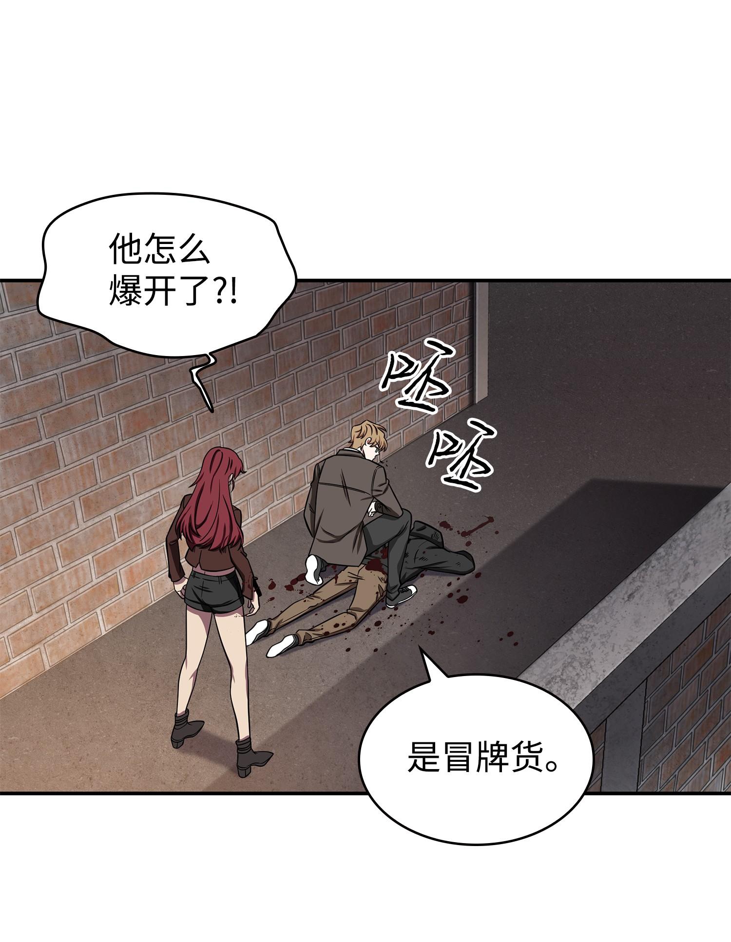 219 拆家26