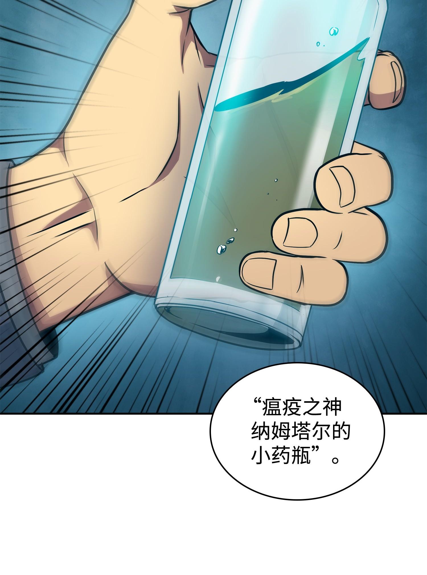 195 单刀赴会66