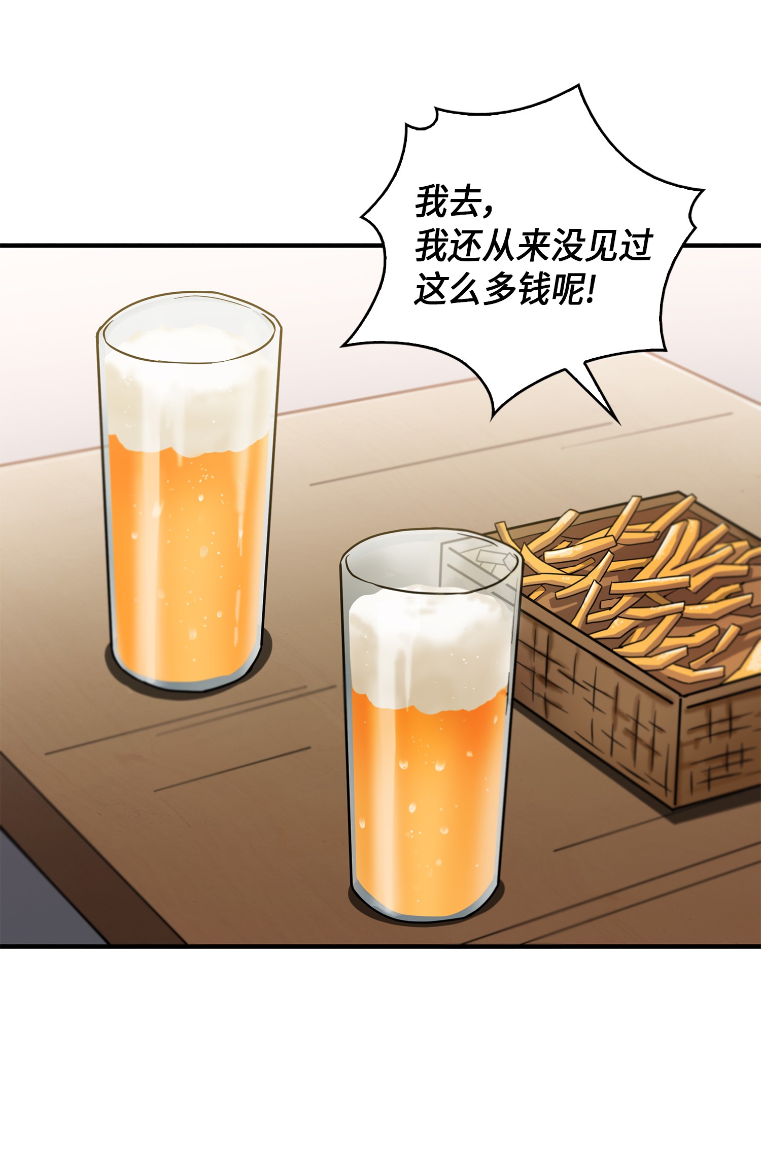 029 维加斯大鳄27