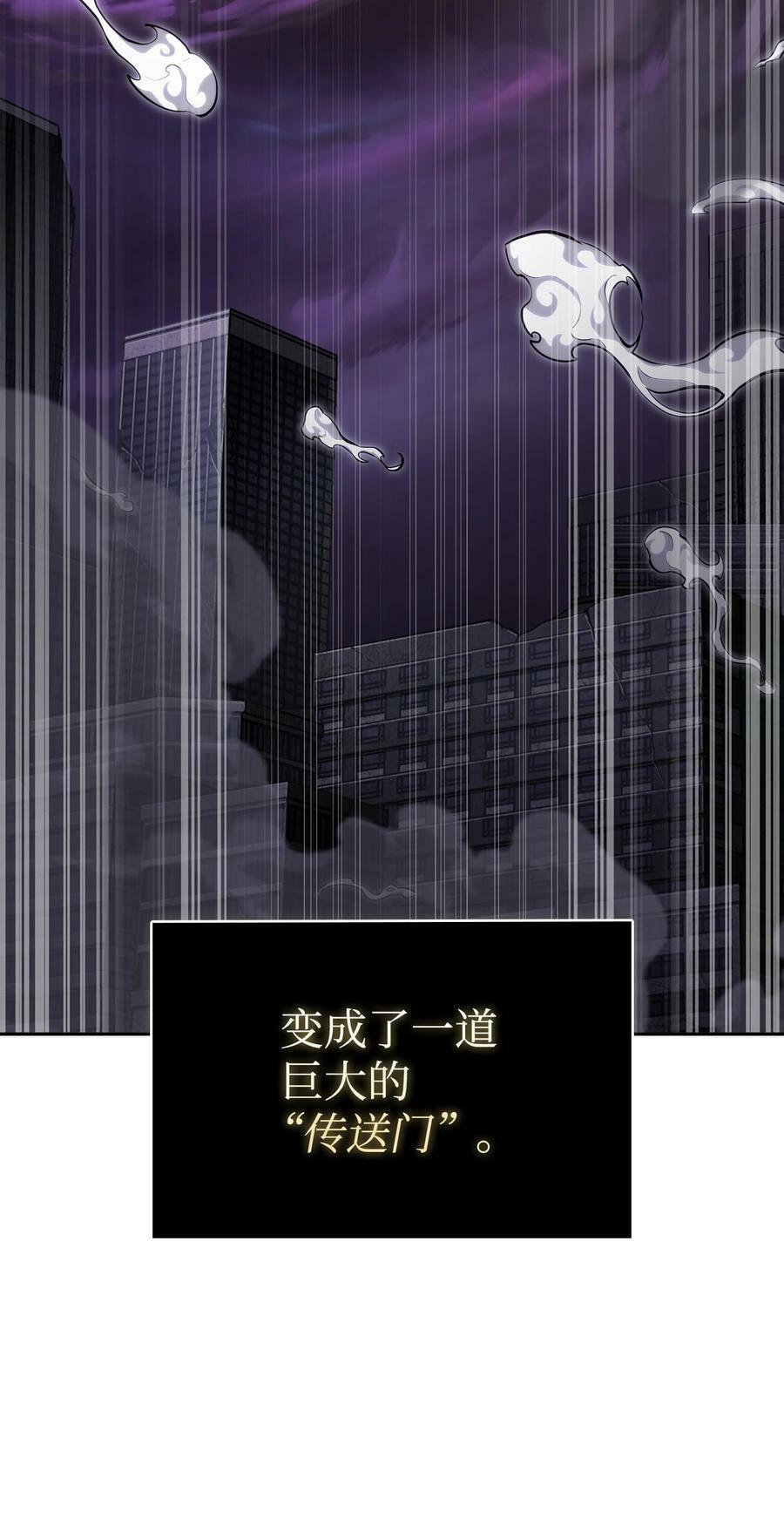 408 王的威严29