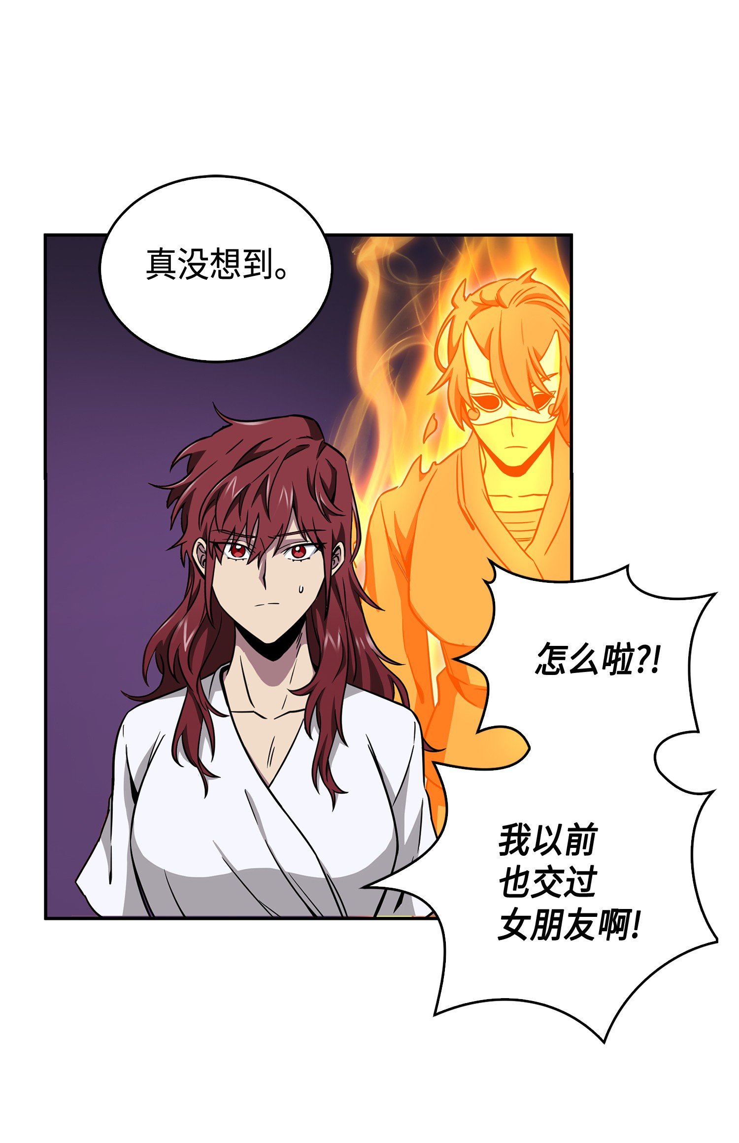 095 纯洁的男人56