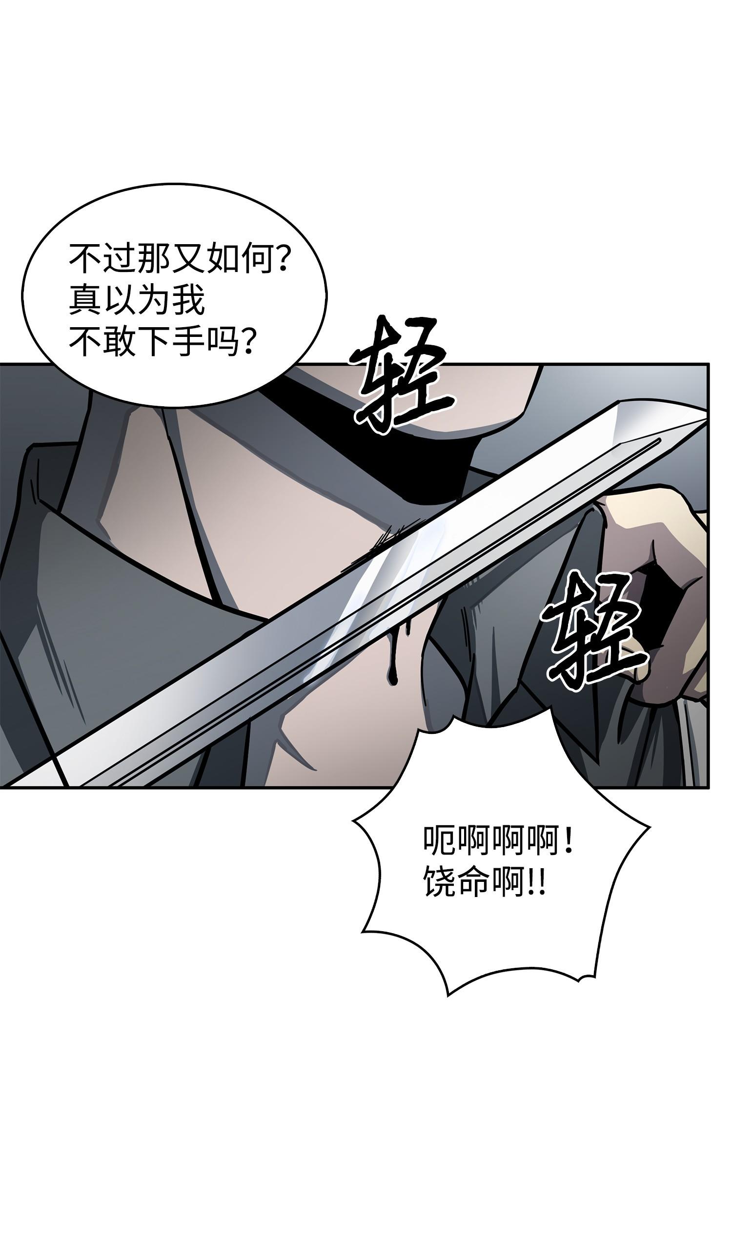 170 没希望3