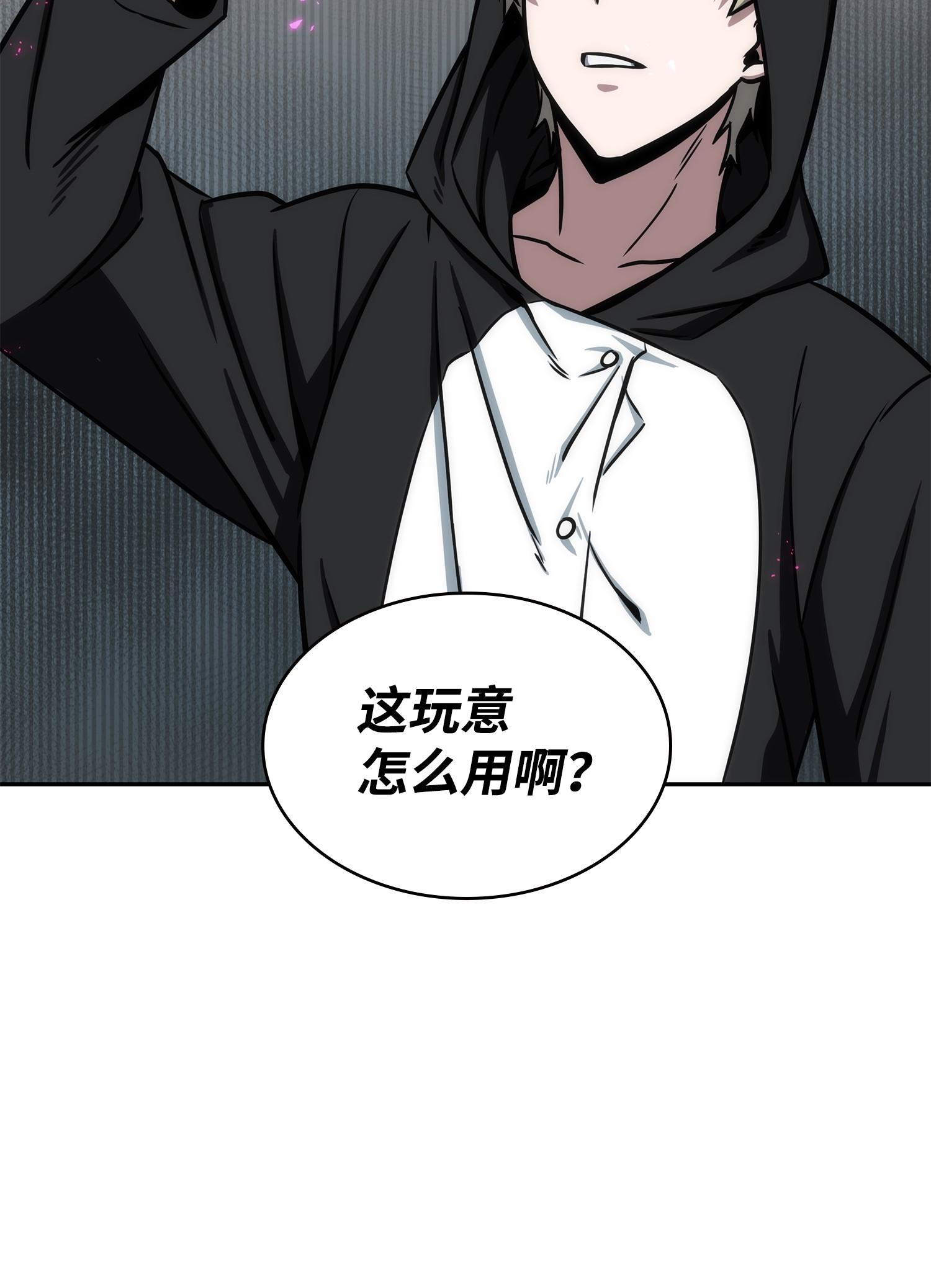 212 粉丝会67