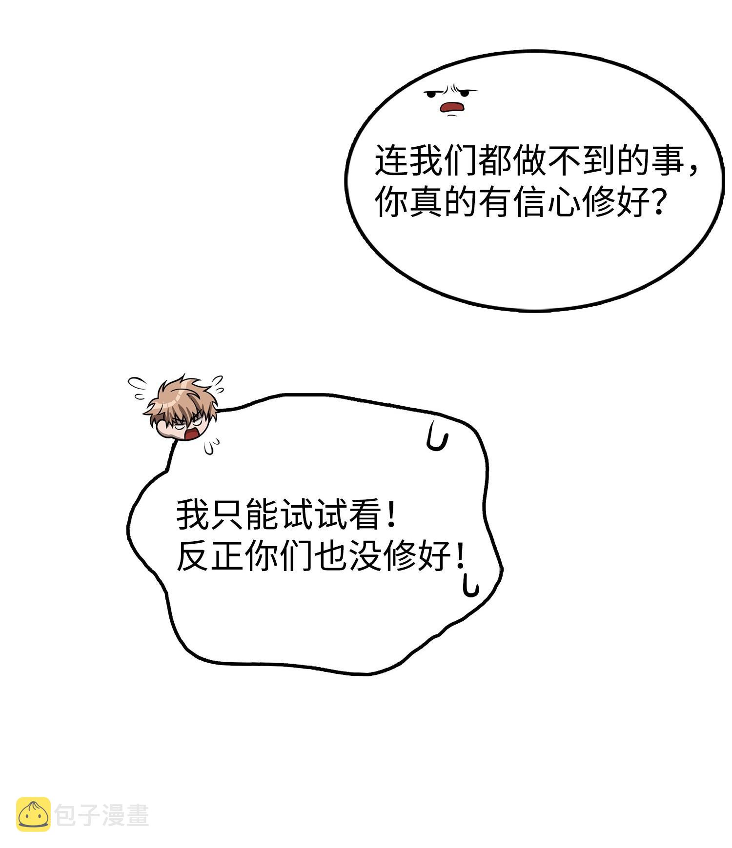 164 第一个命令41