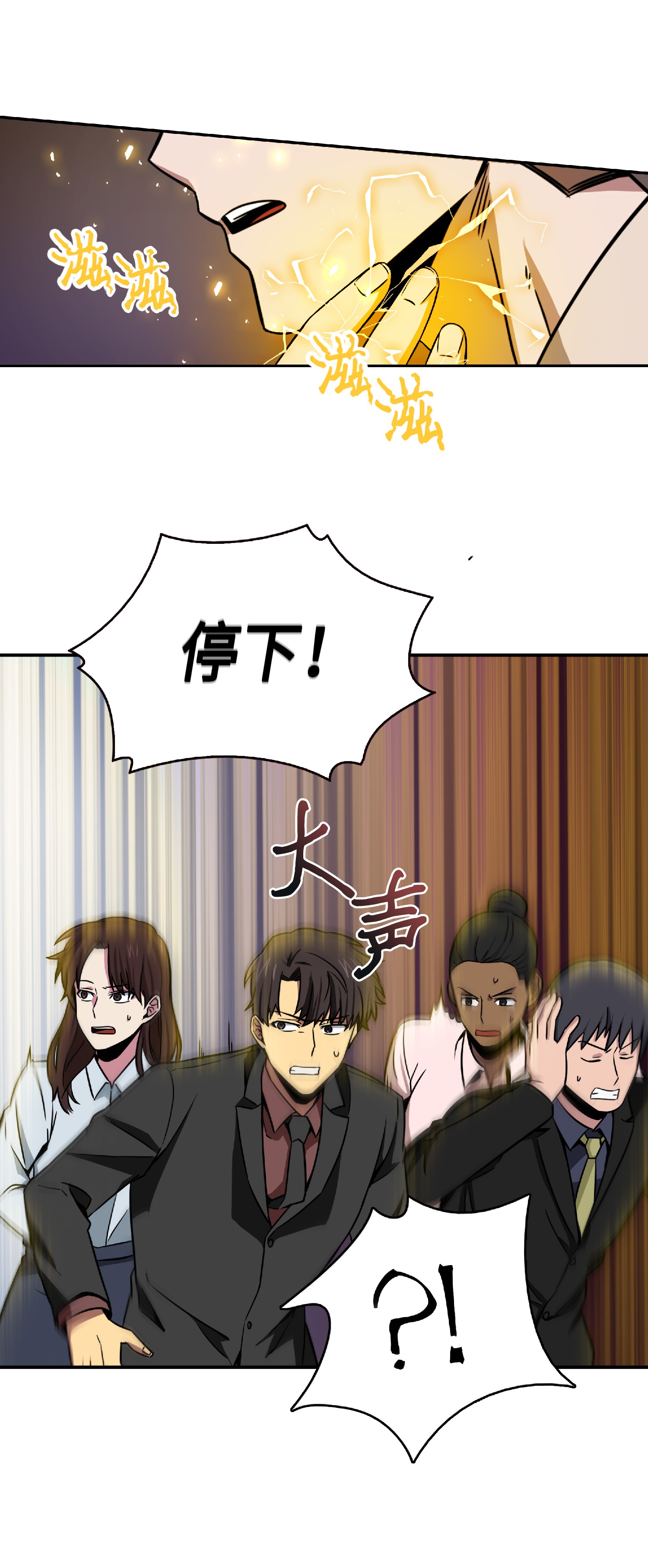 084 公主出手14