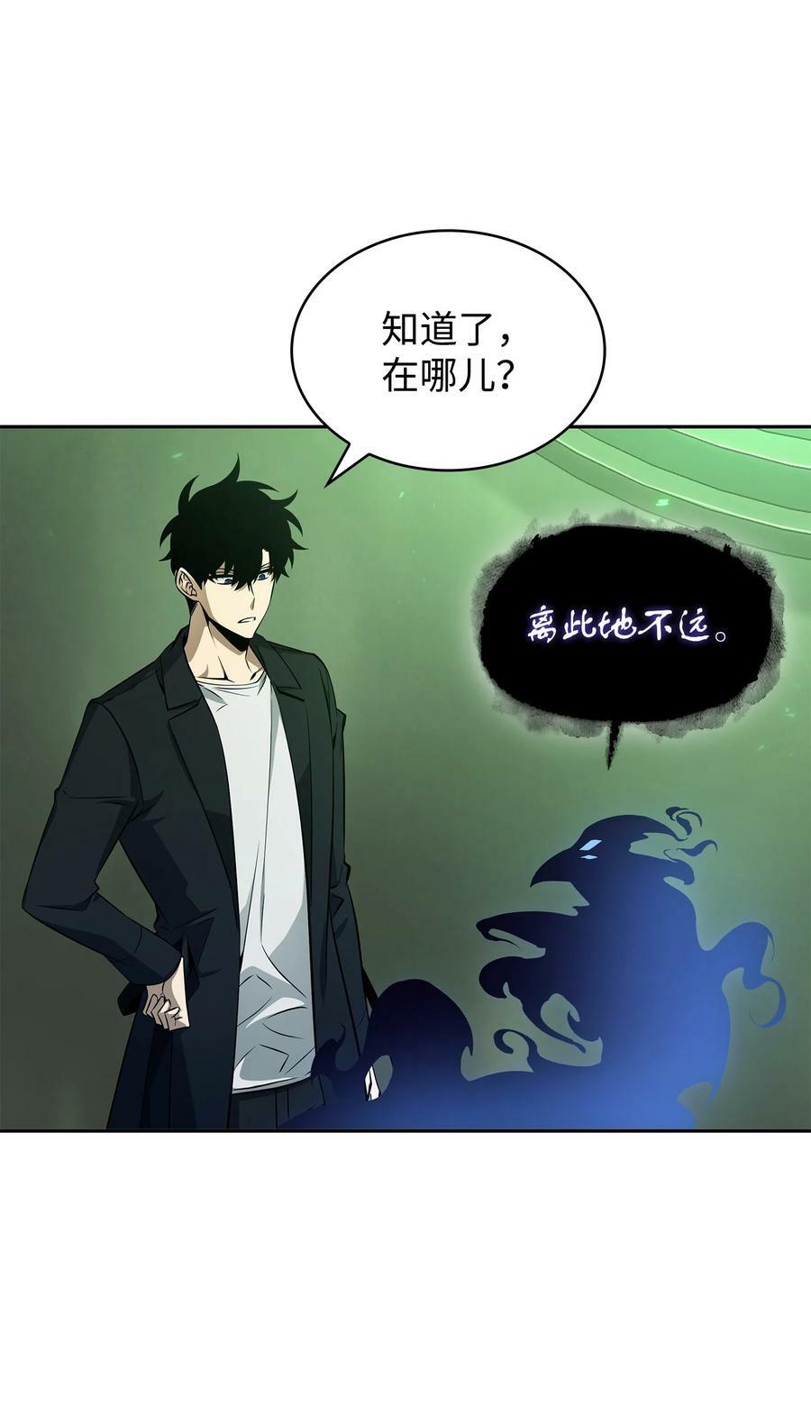 423 解决之法10
