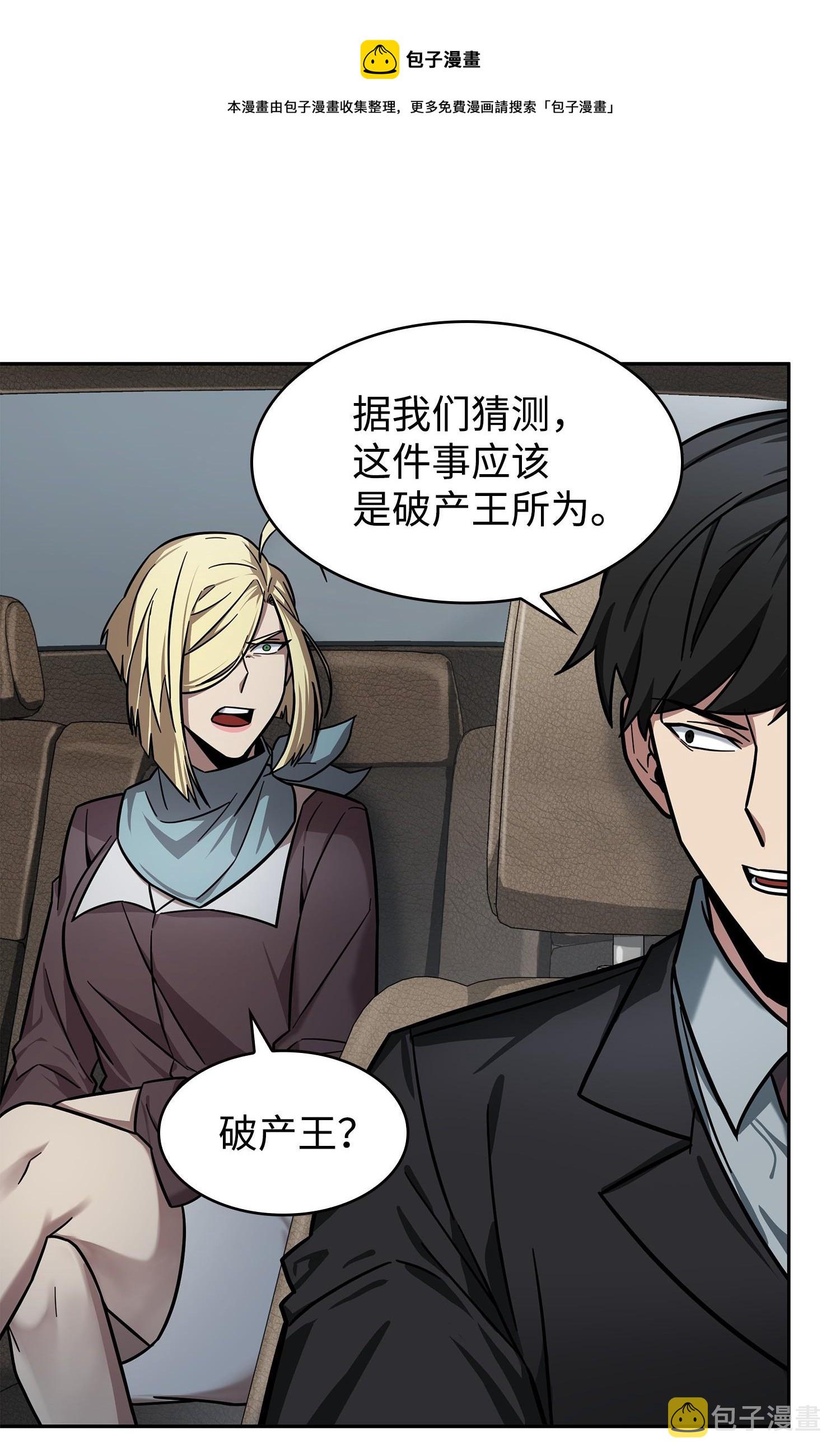 190 进入古墓40