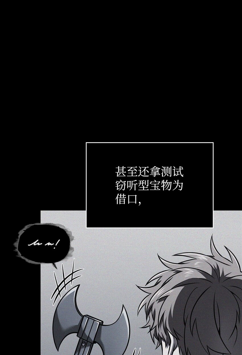 356 寻找证据12