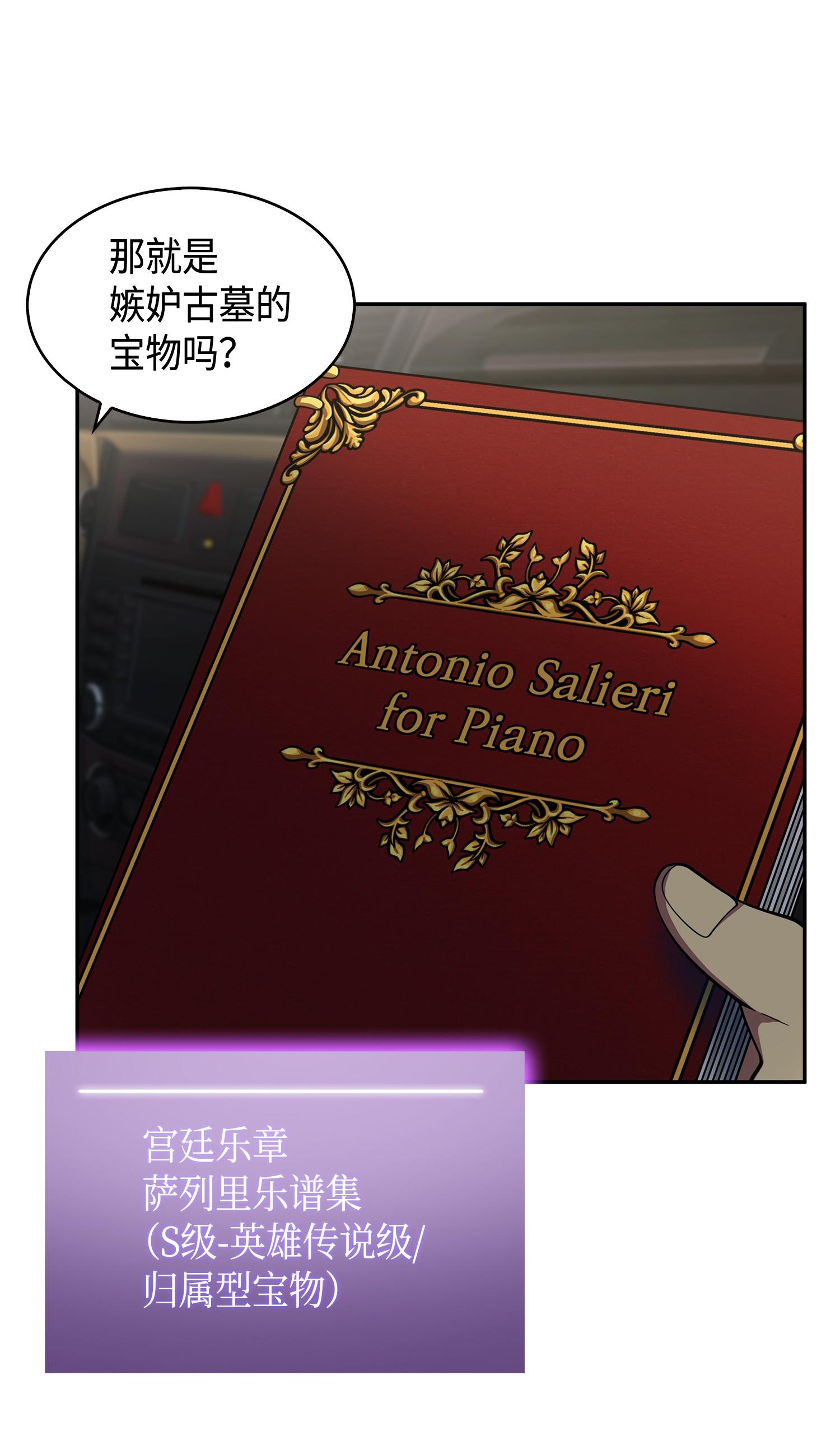 112 说出真相18