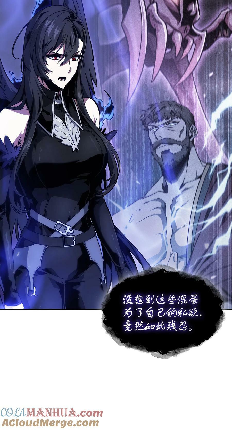 409 事与愿违54