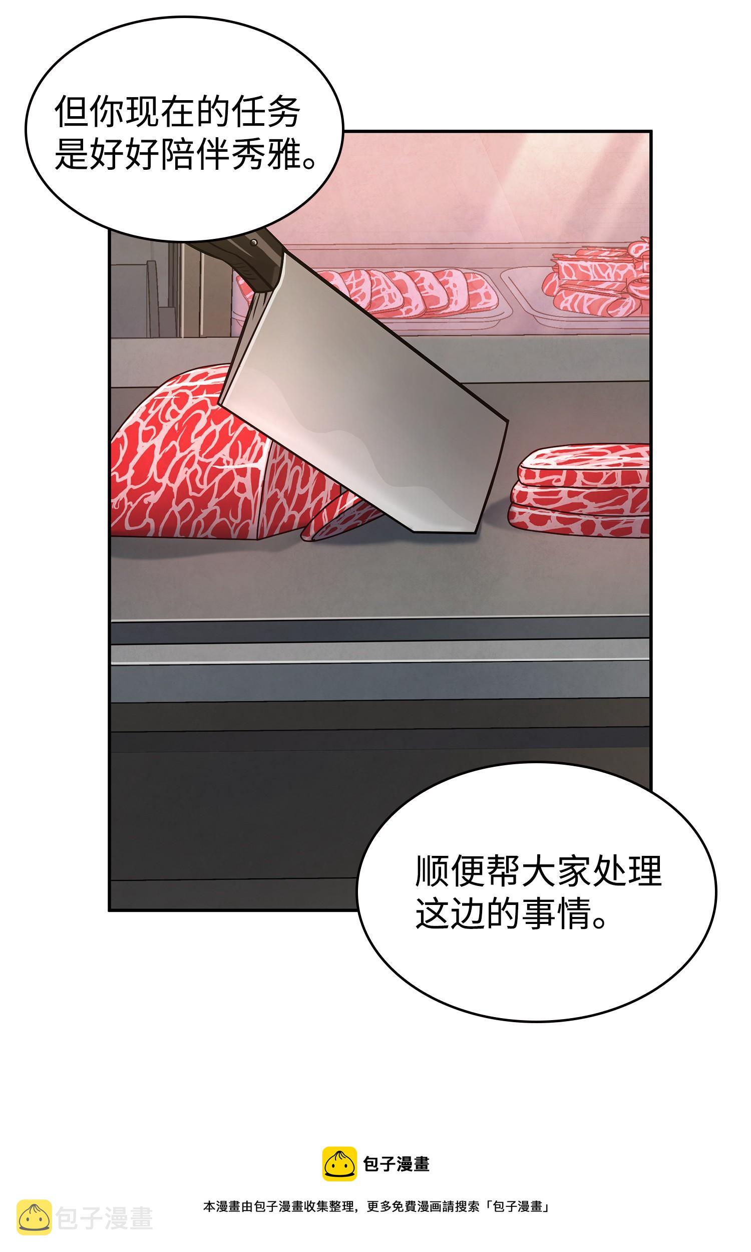 255 欺诈高手24